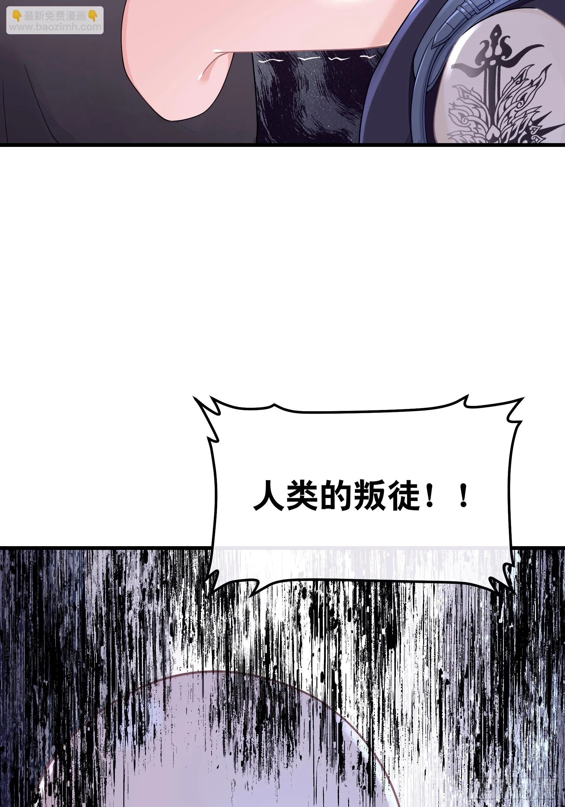 11-人类的叛徒36