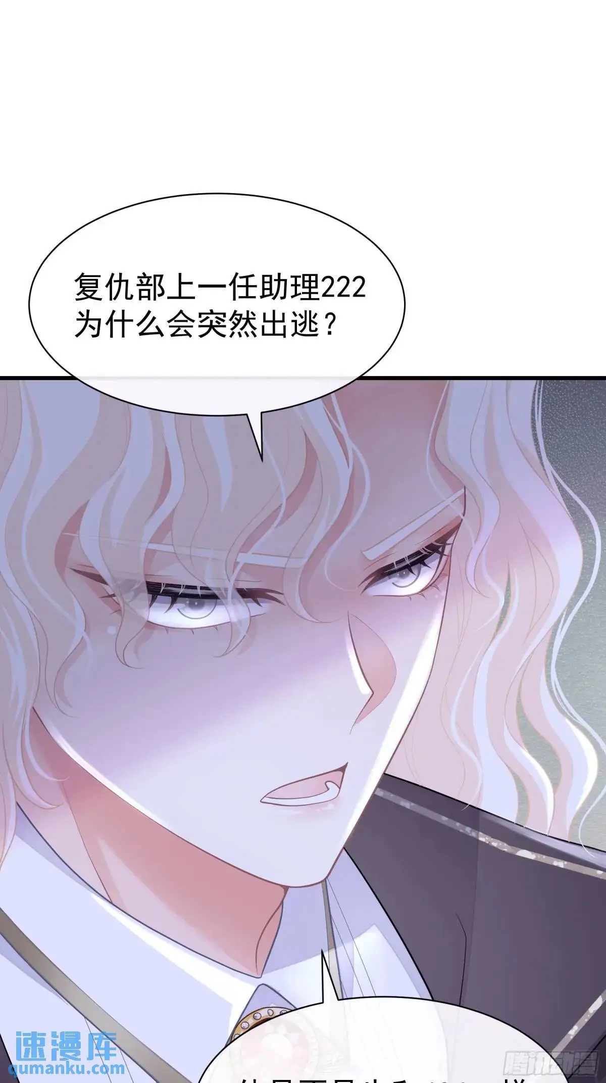 05-鸟嘴的诱惑38
