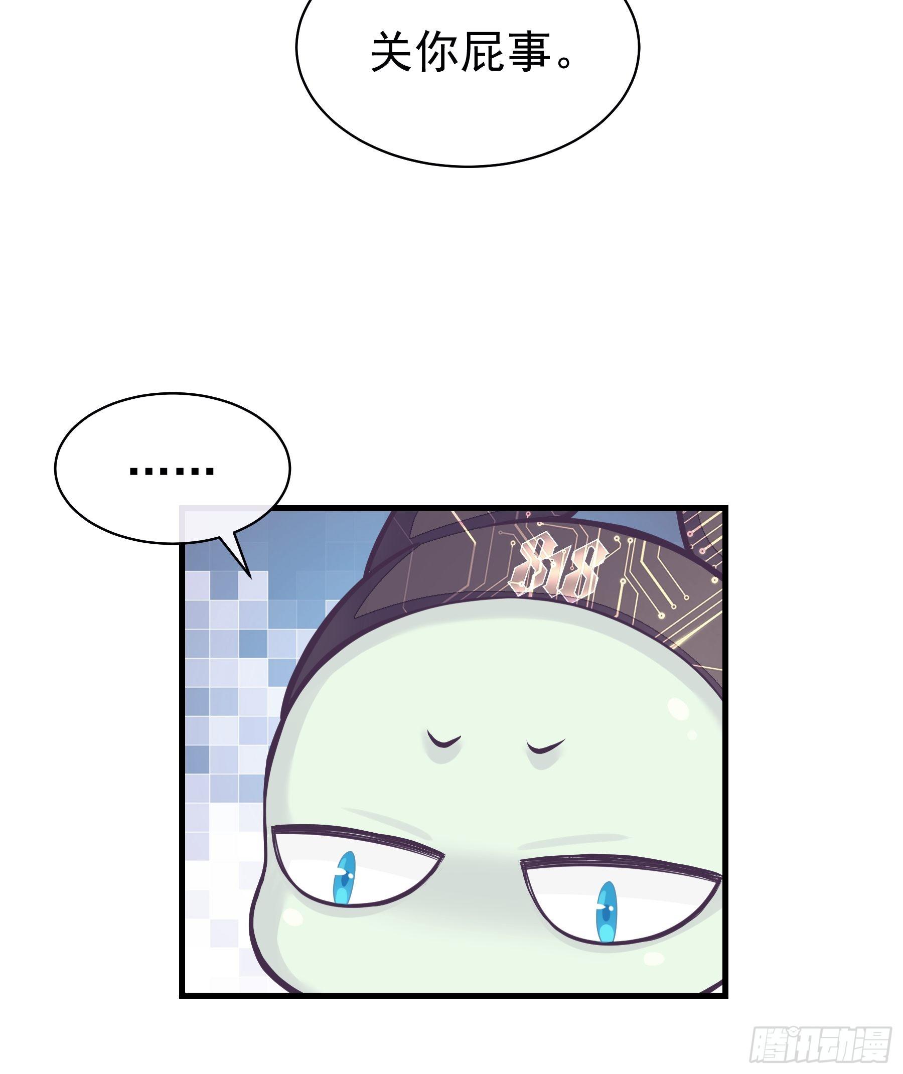 03-初恋被别人拱了24
