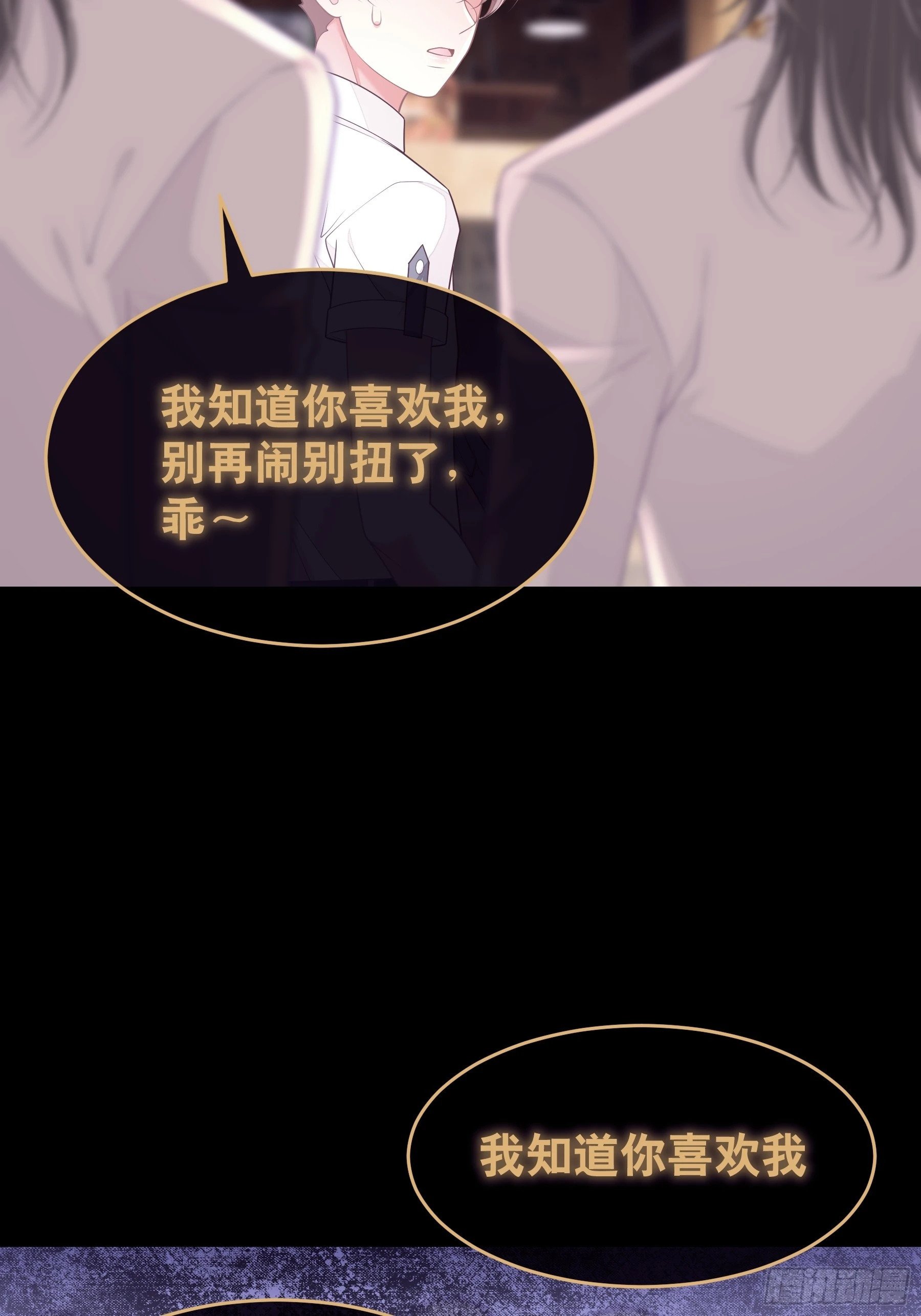 20-我知道你喜欢我42