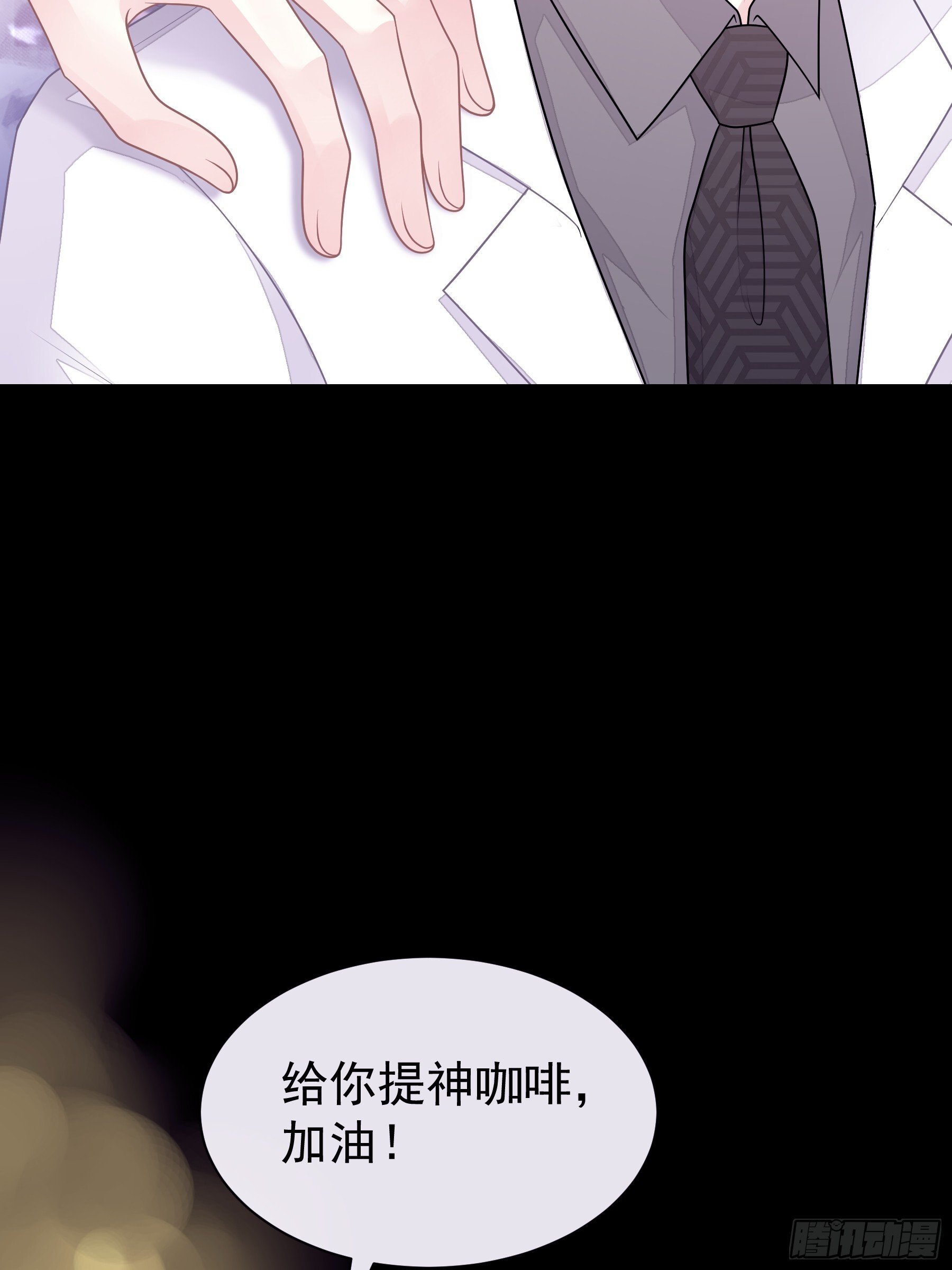 28-我刚说喜欢你是认真的。35
