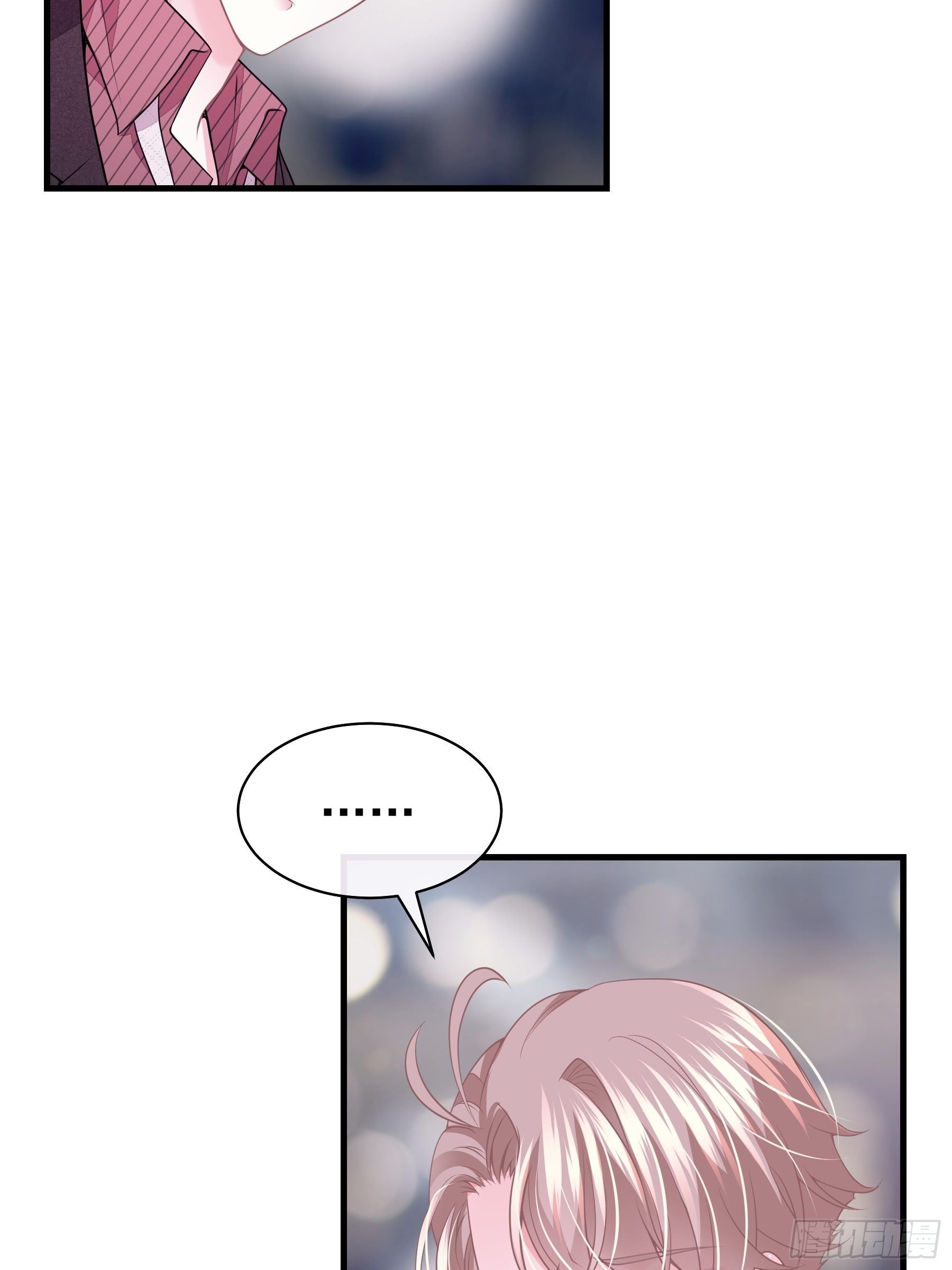 09-我顶你个肺！33