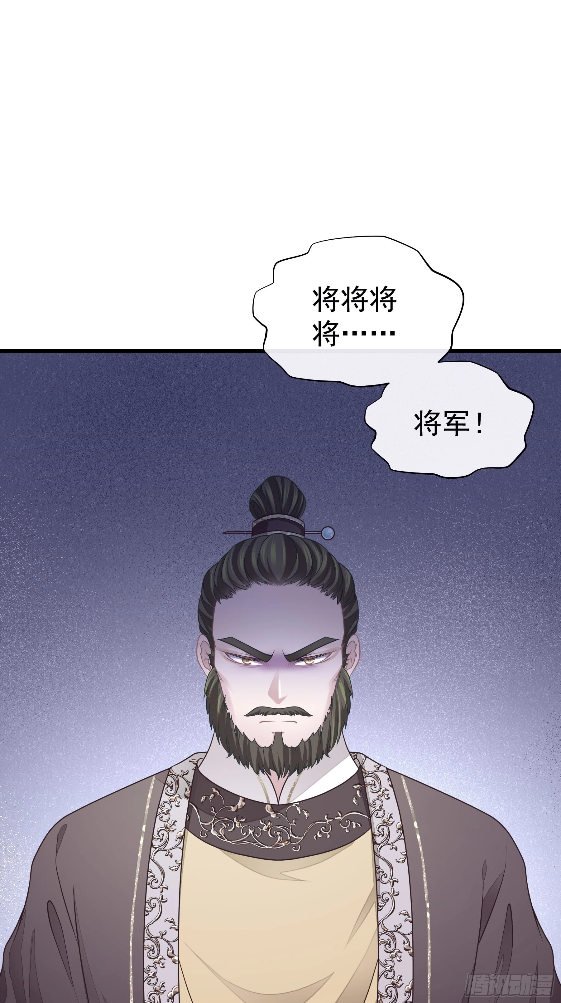 10-姐夫家的死士6