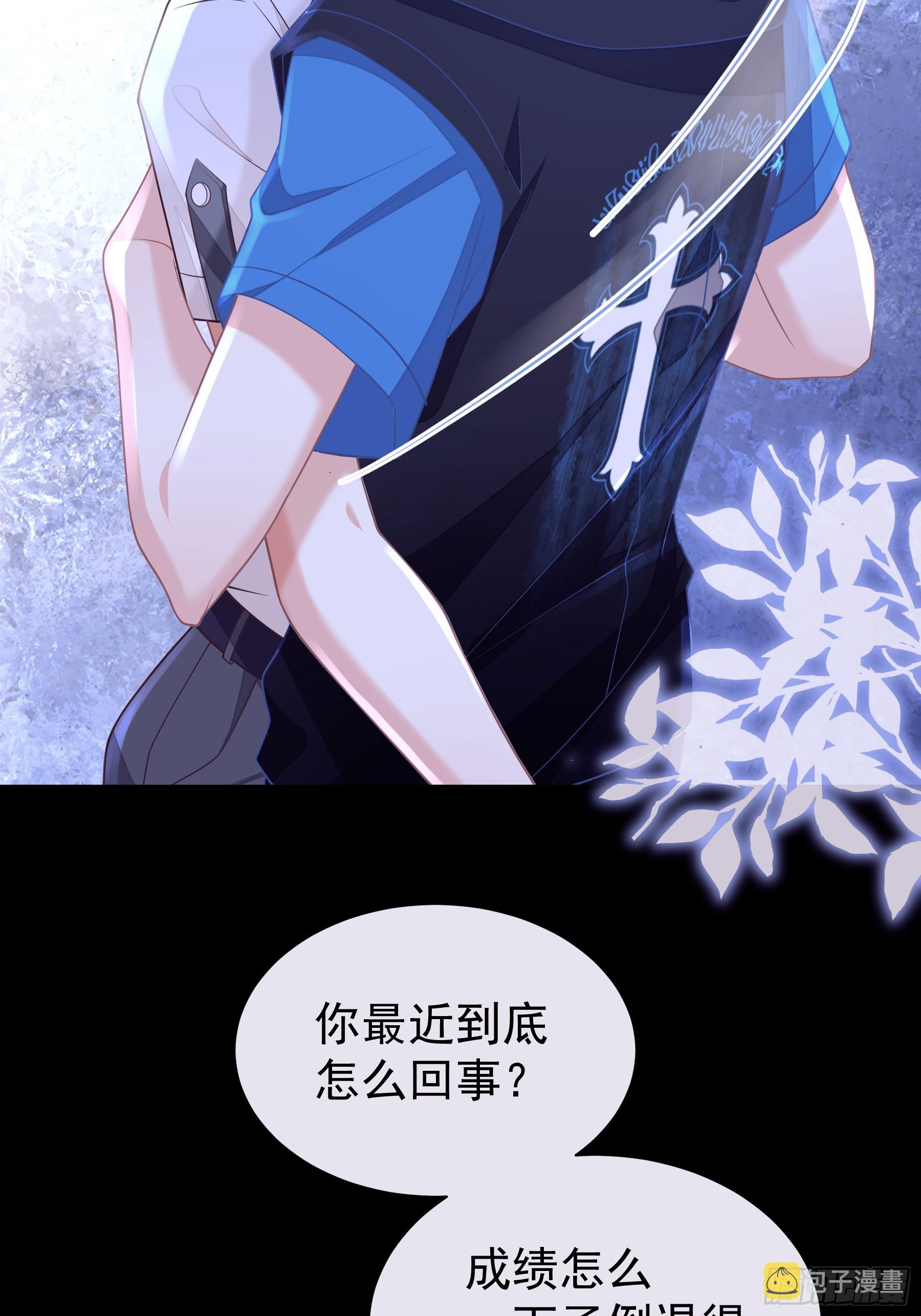 07-哈气~捏捏~34