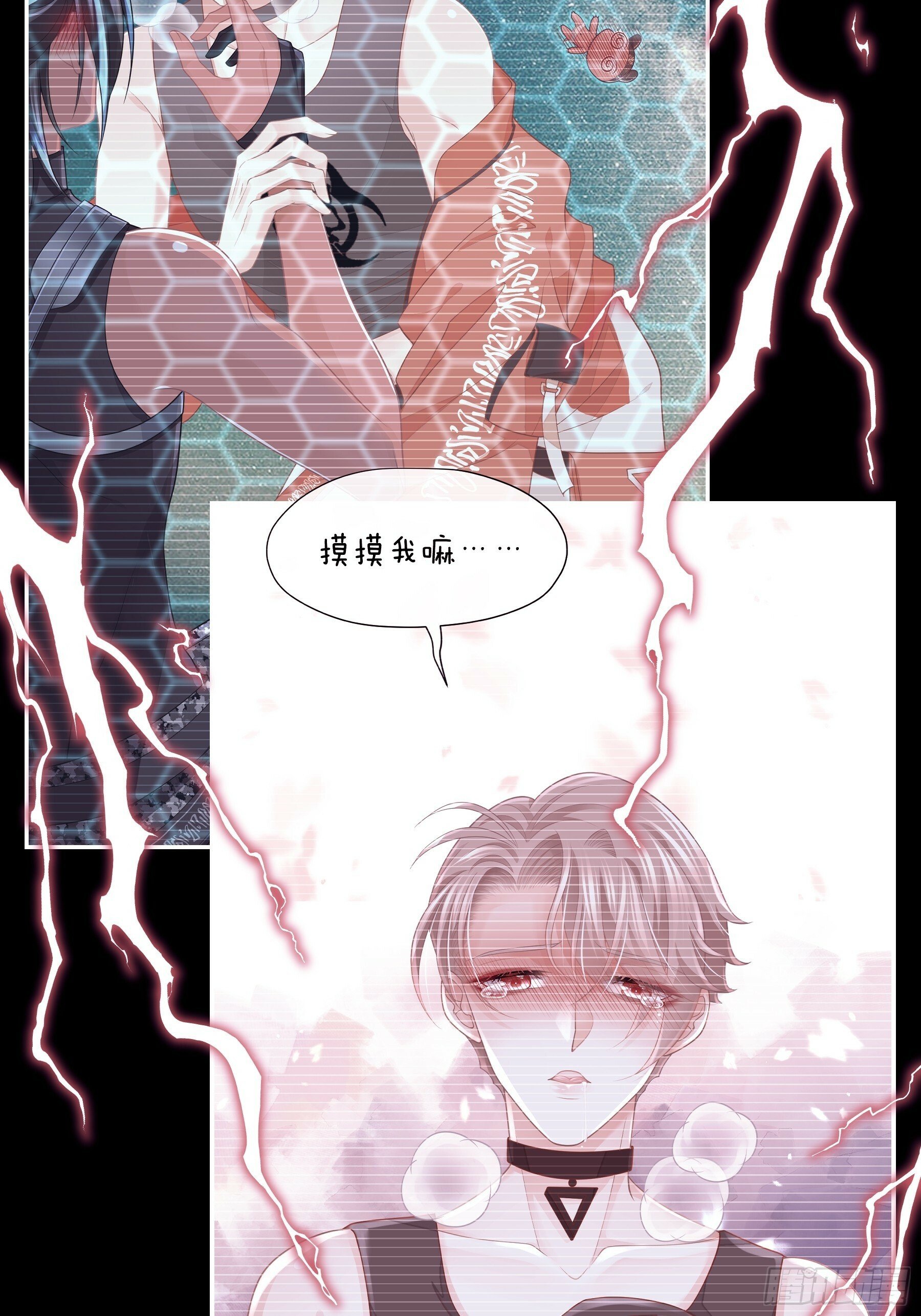 22-小季他喜欢我？19