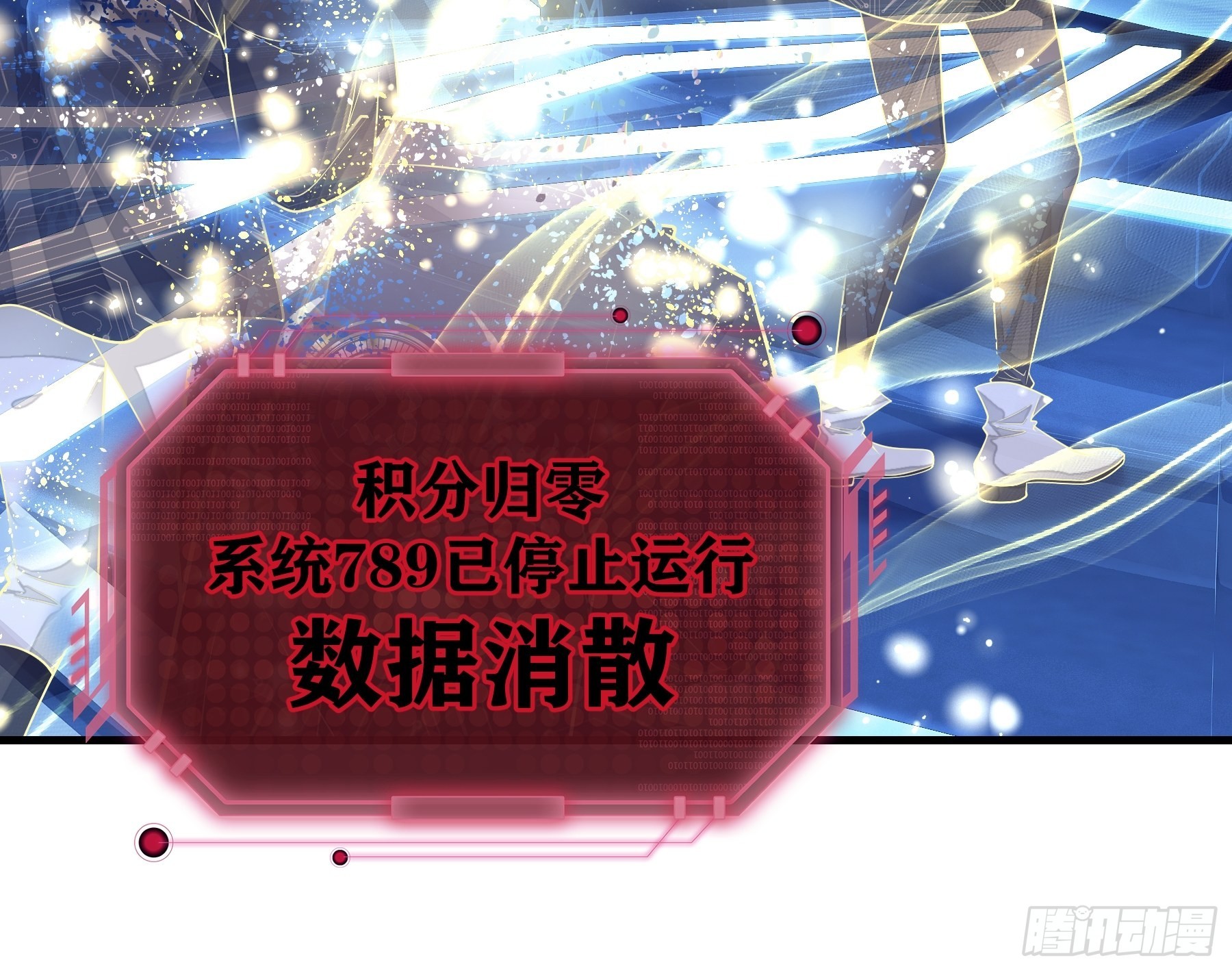 20-不见鳖影30