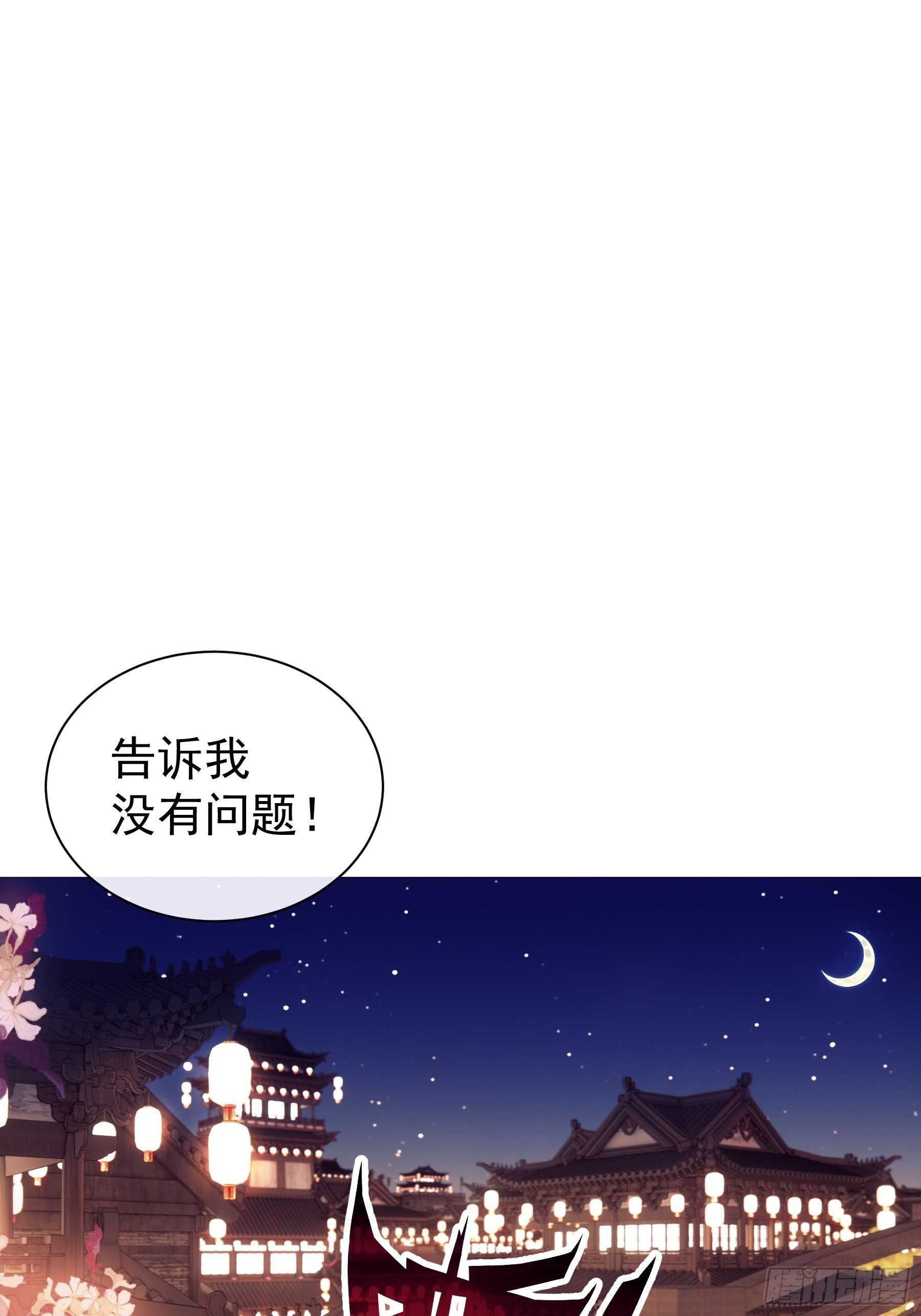 07-我要当爹了？47