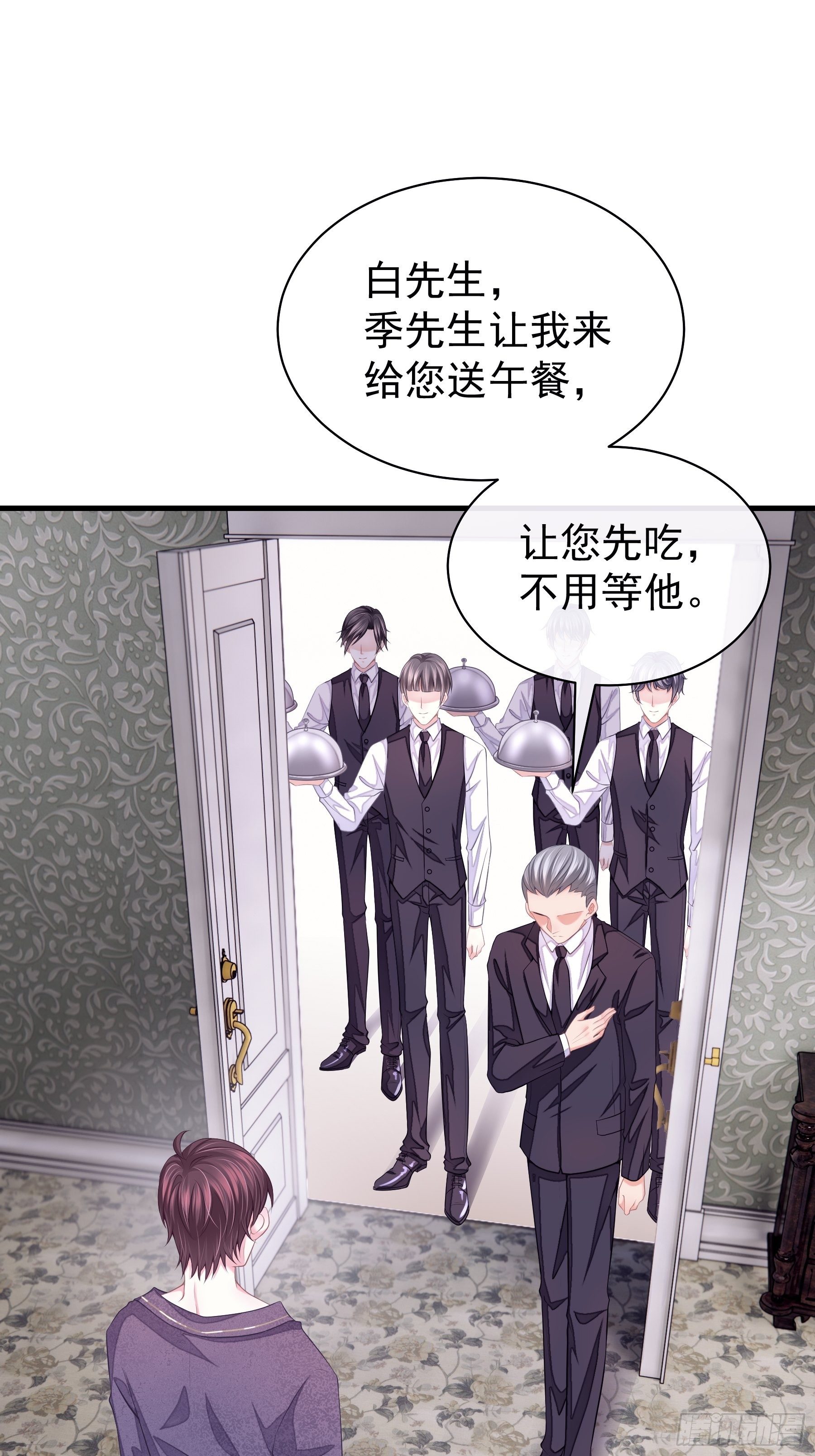 07-戏精PK戏精45