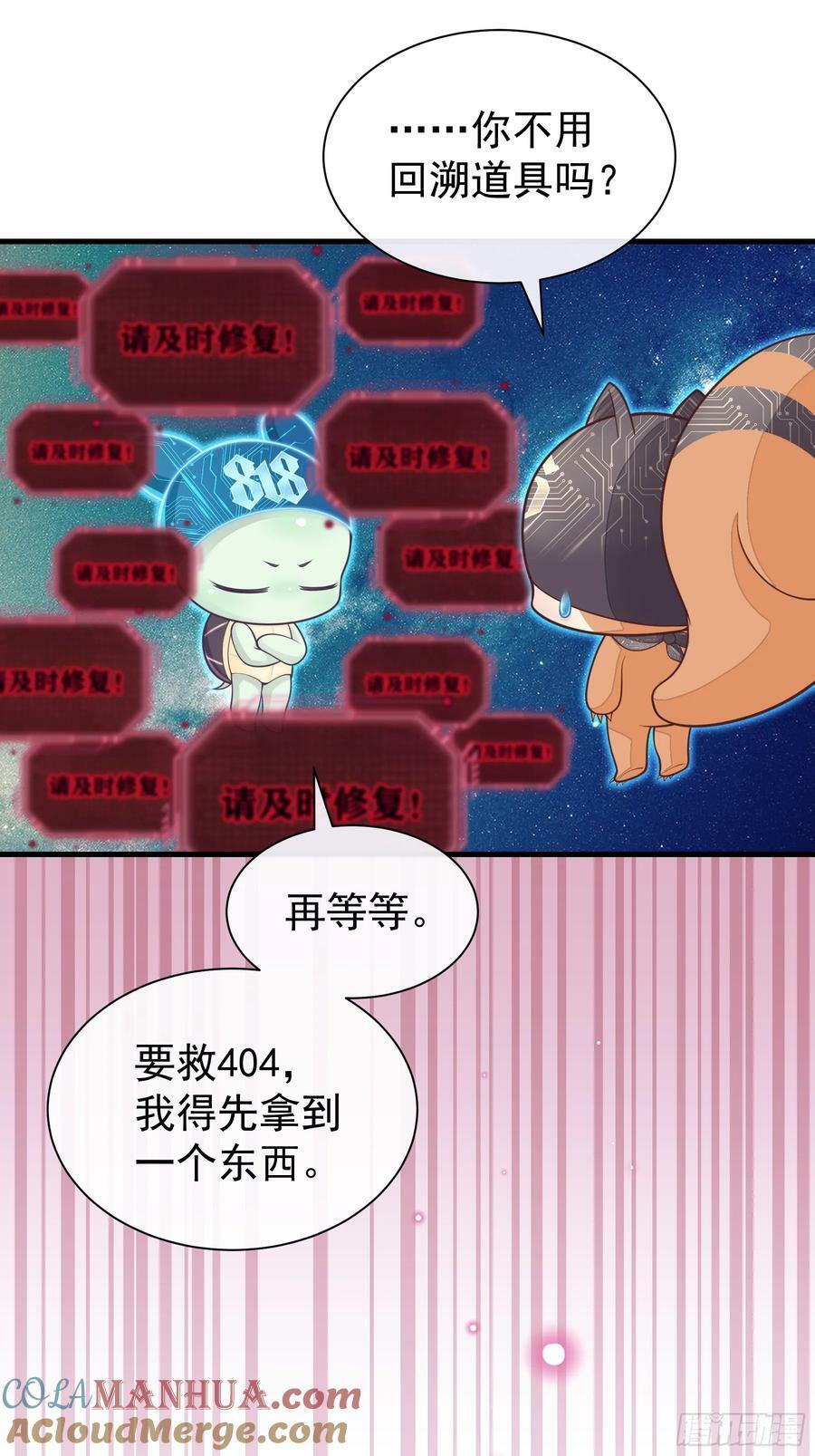 16-狂野的复仇部57