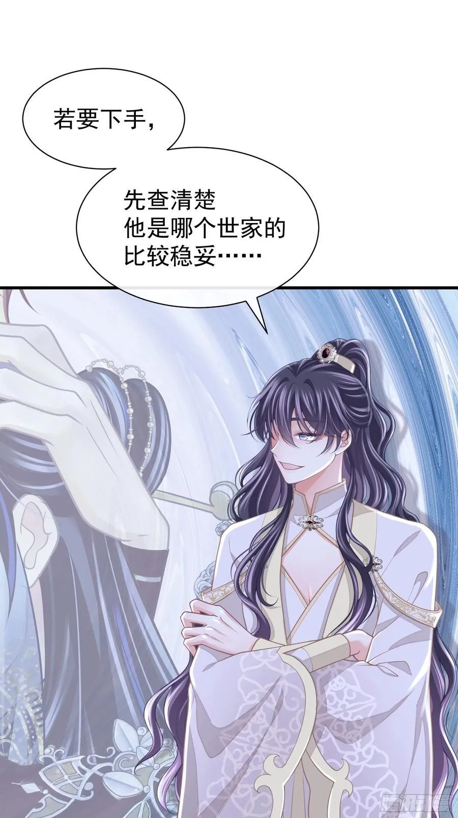 12-离我儿子远点！28