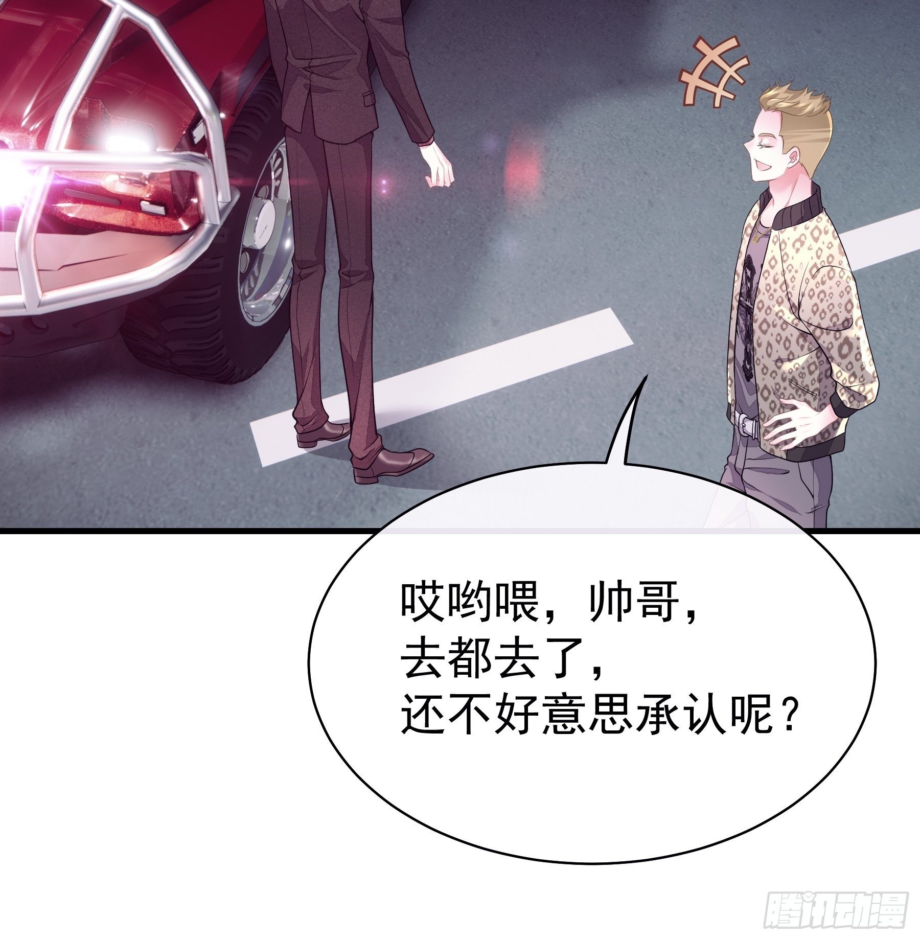 10-白洛掉马16