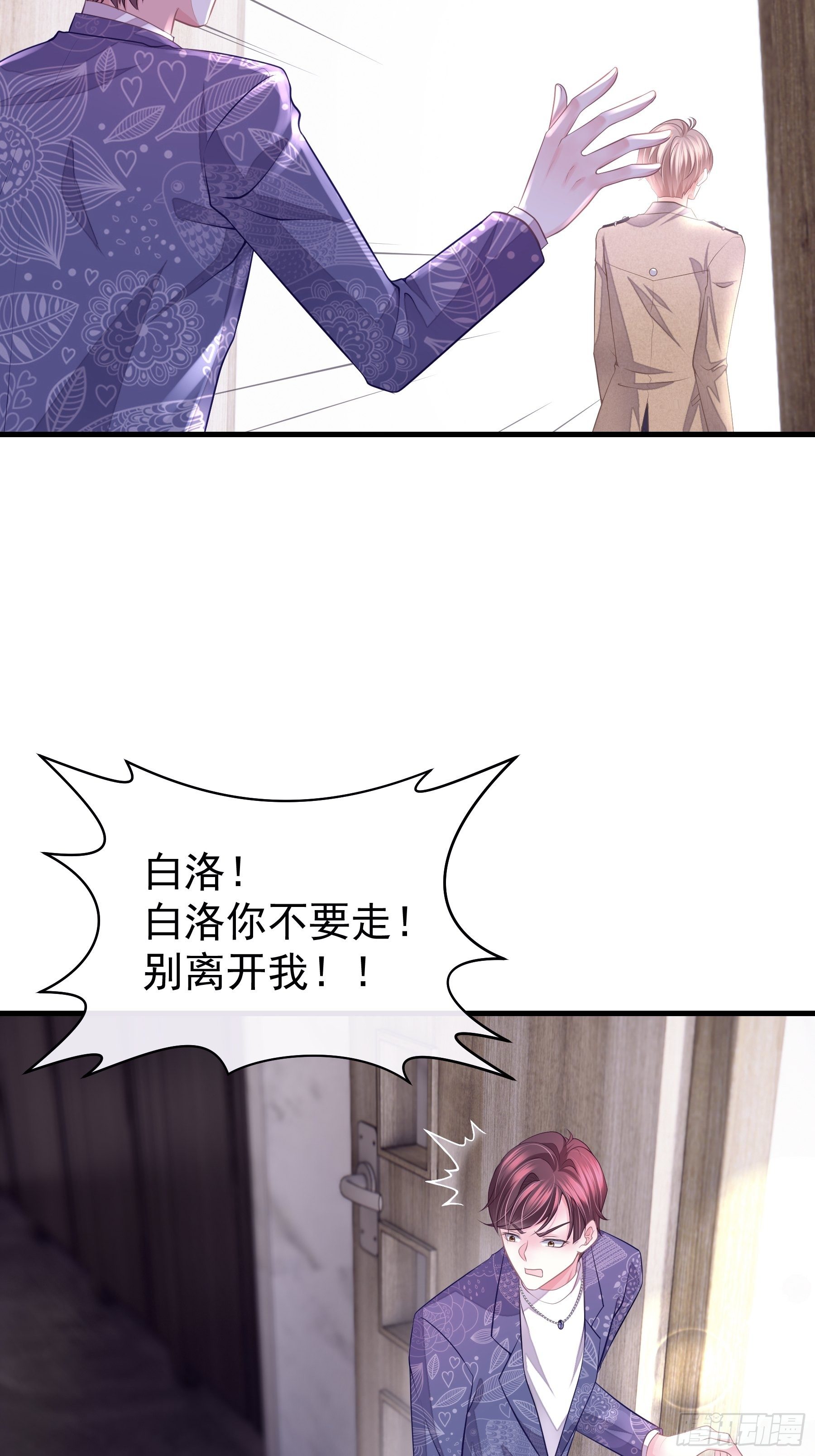 15-修罗场28