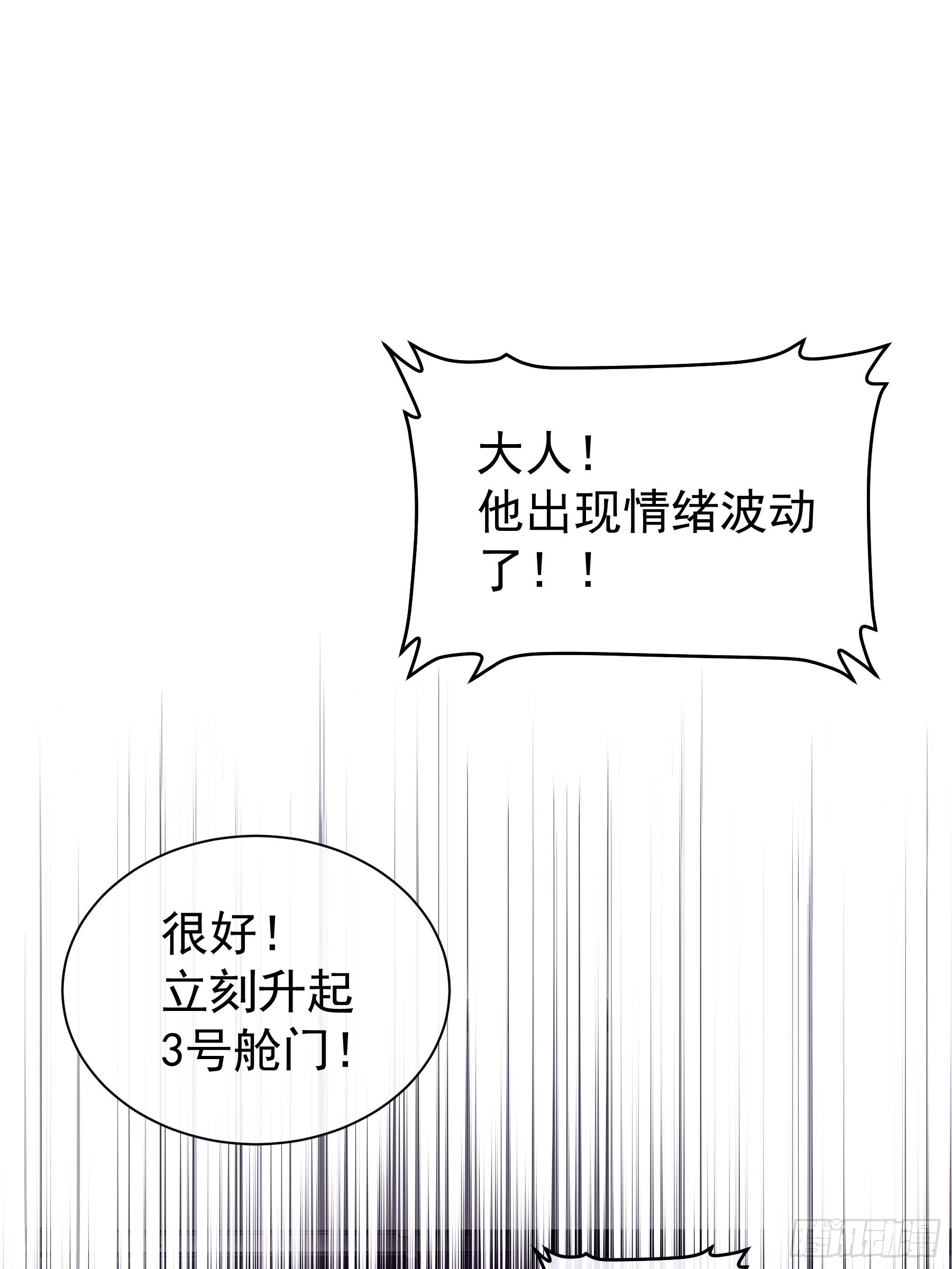 01-我是谁？34