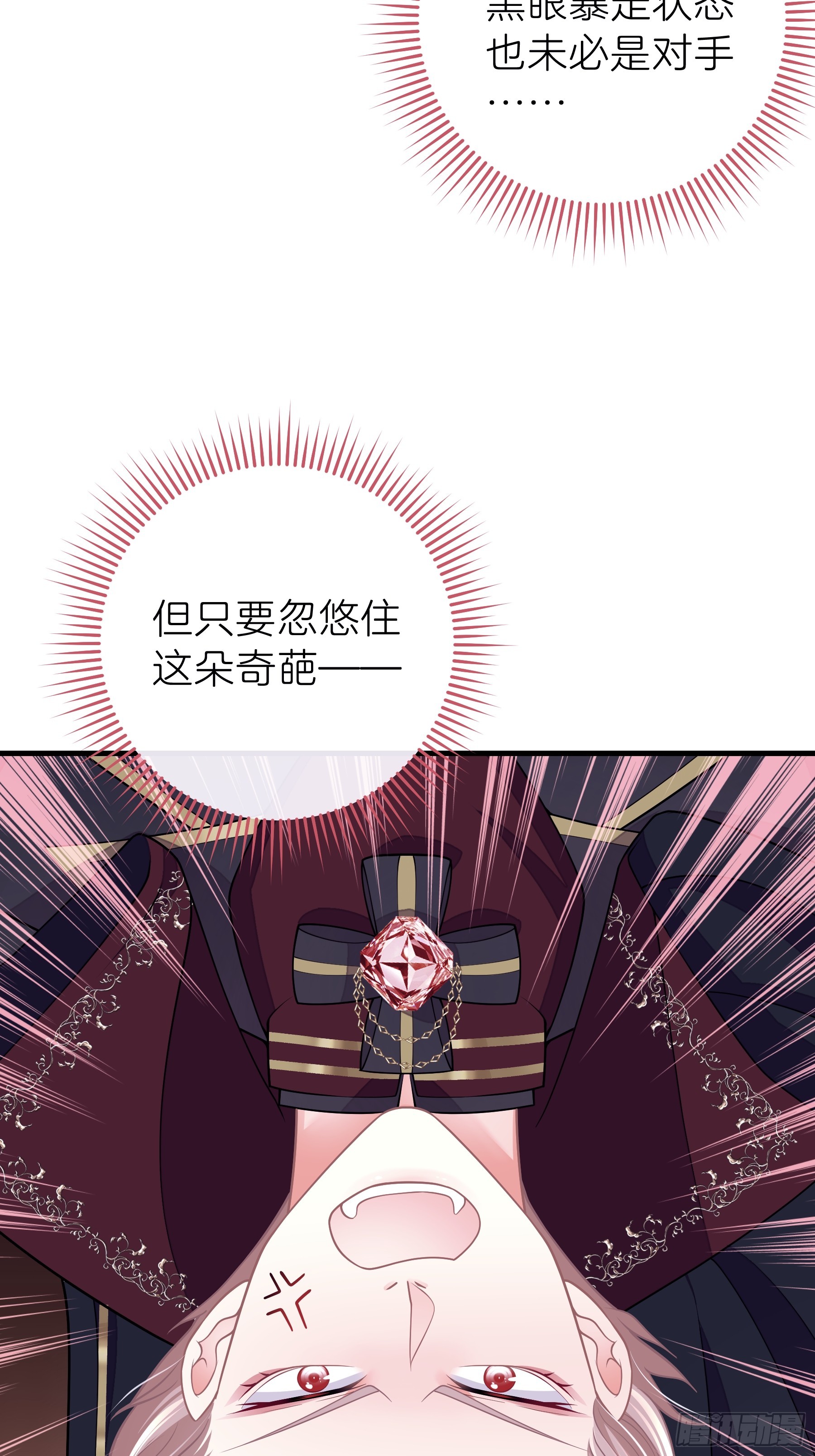 09-阡阡，是你吗？27