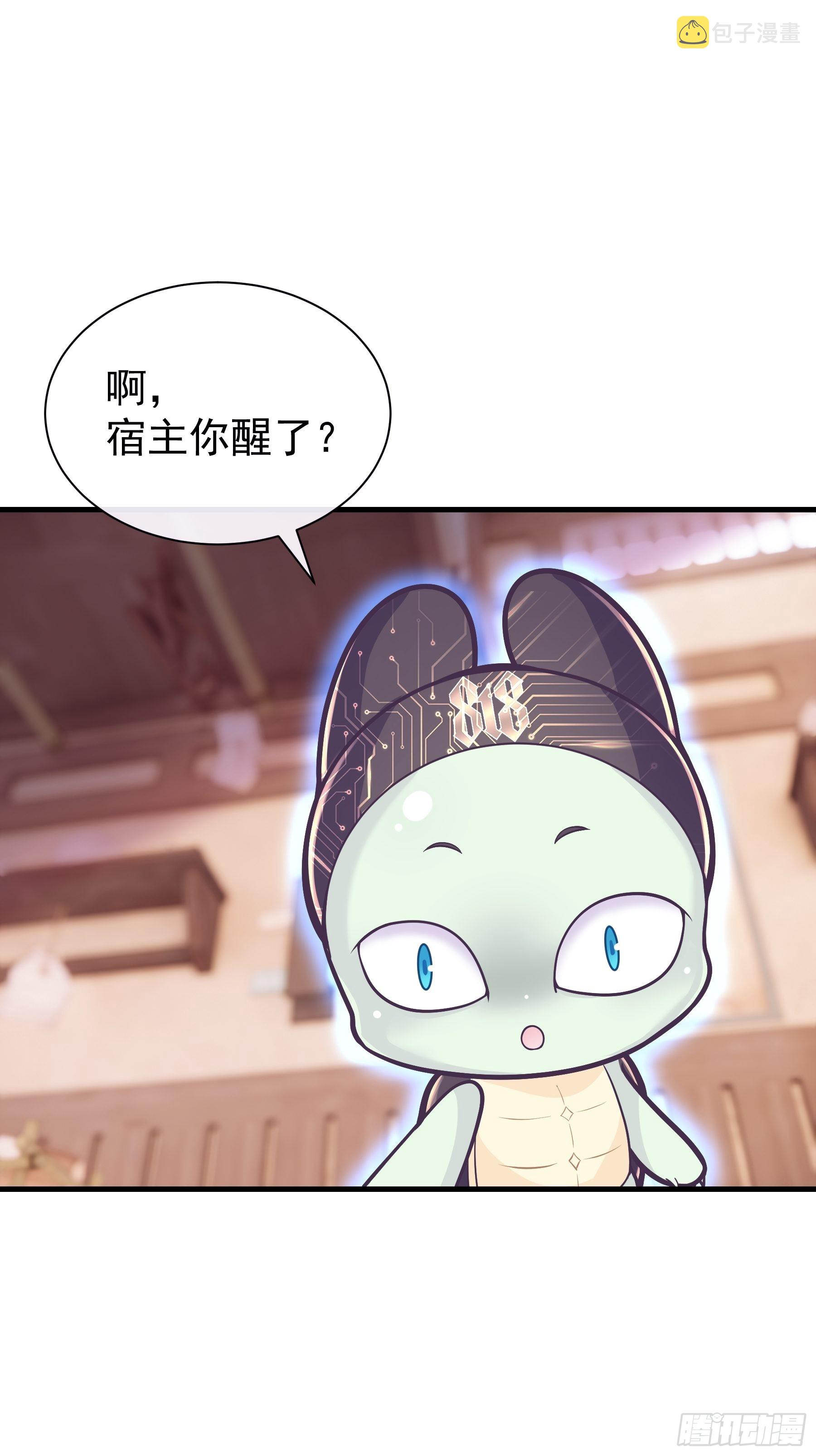 25-我的初吻木有了！！！47