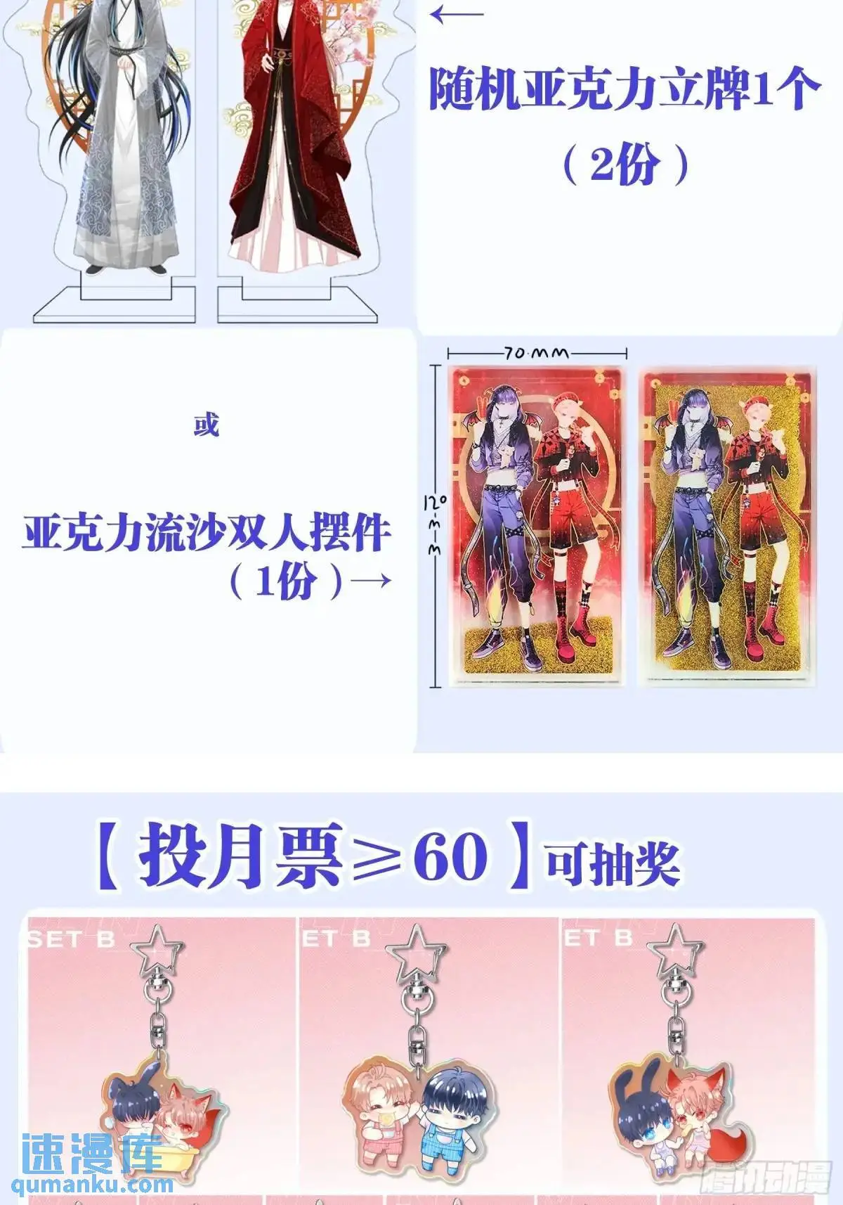 04-喜当爹~双倍的快乐75