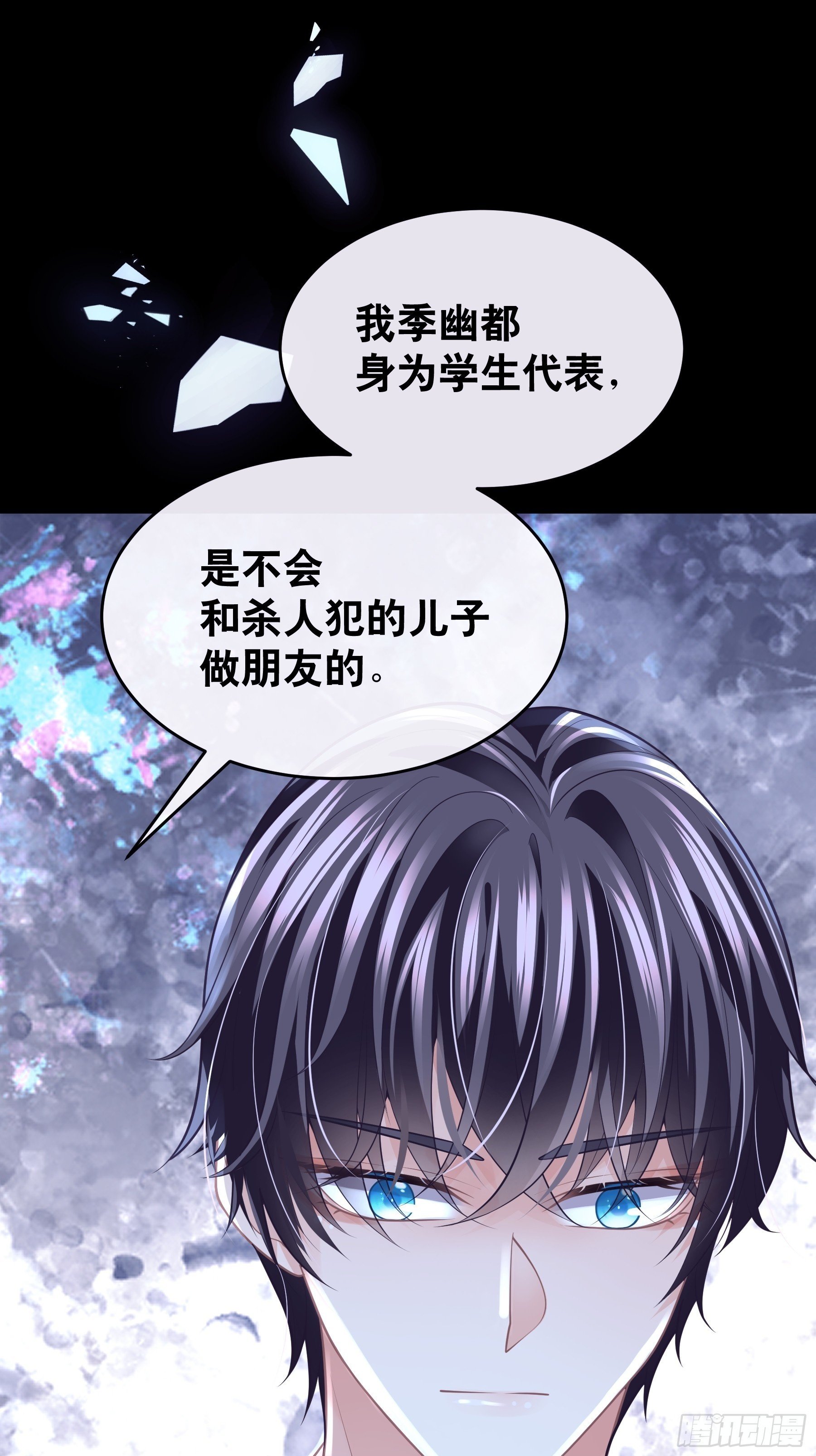 25-小季暴走53