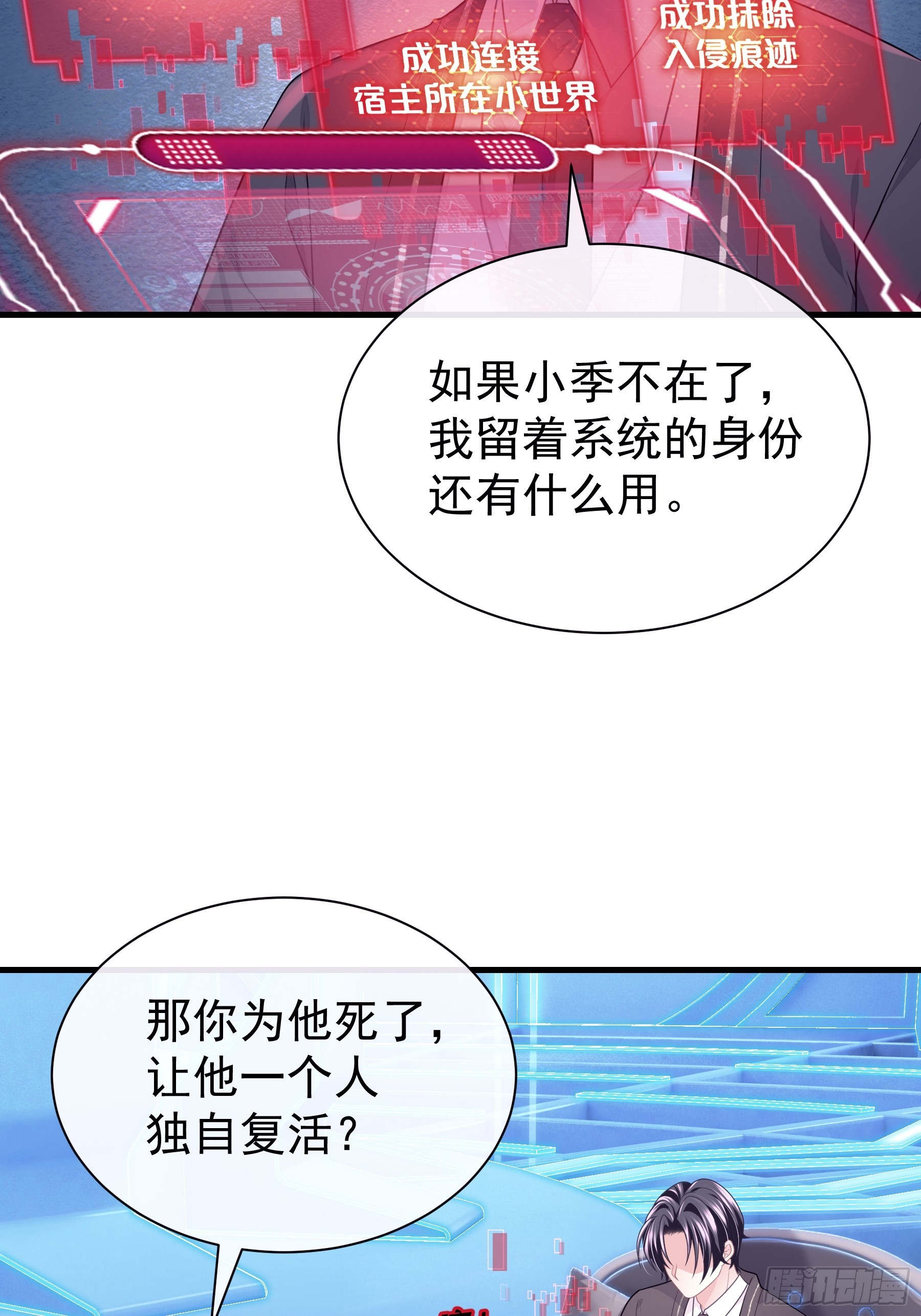 04-道具叠加14
