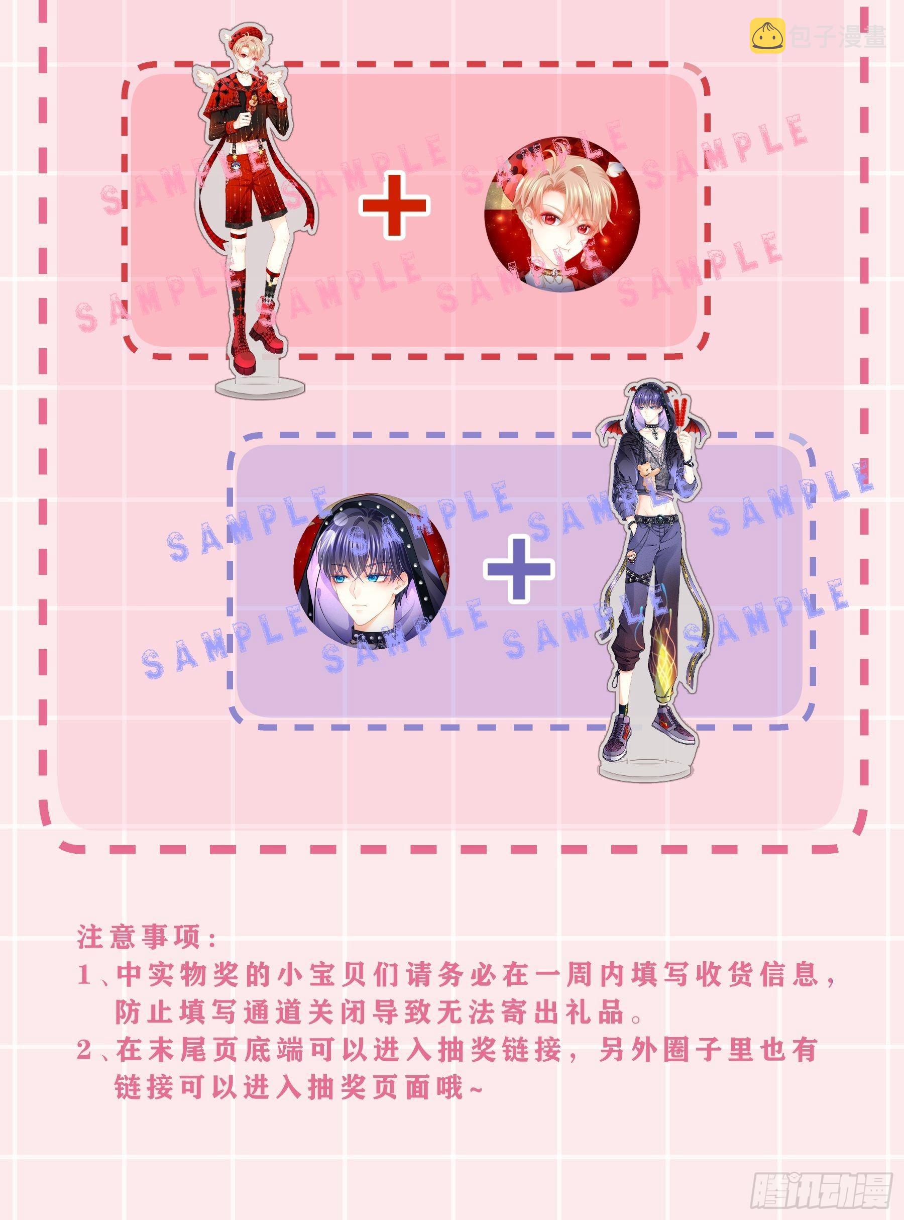 18-便宜师父消失了67