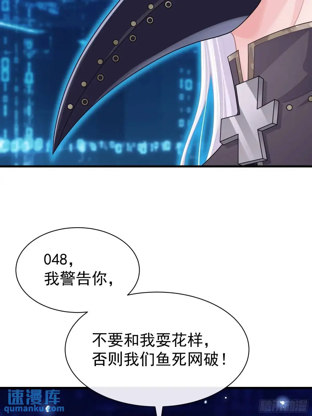 05-鸟嘴的诱惑76