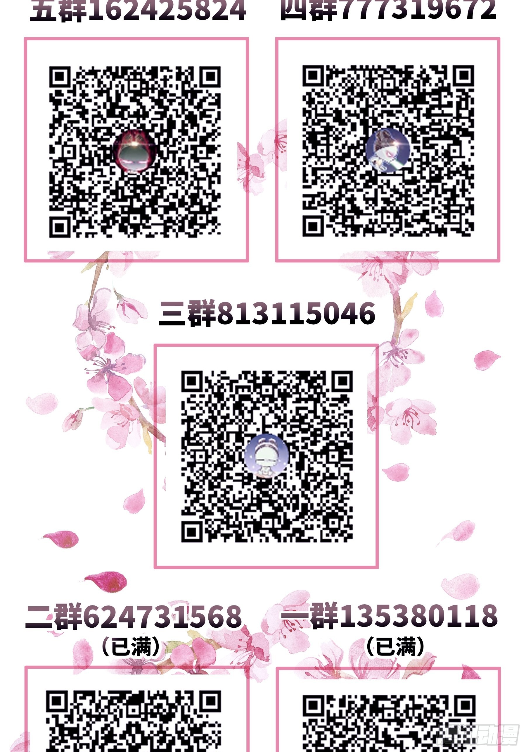 番外【02】-宿醉17
