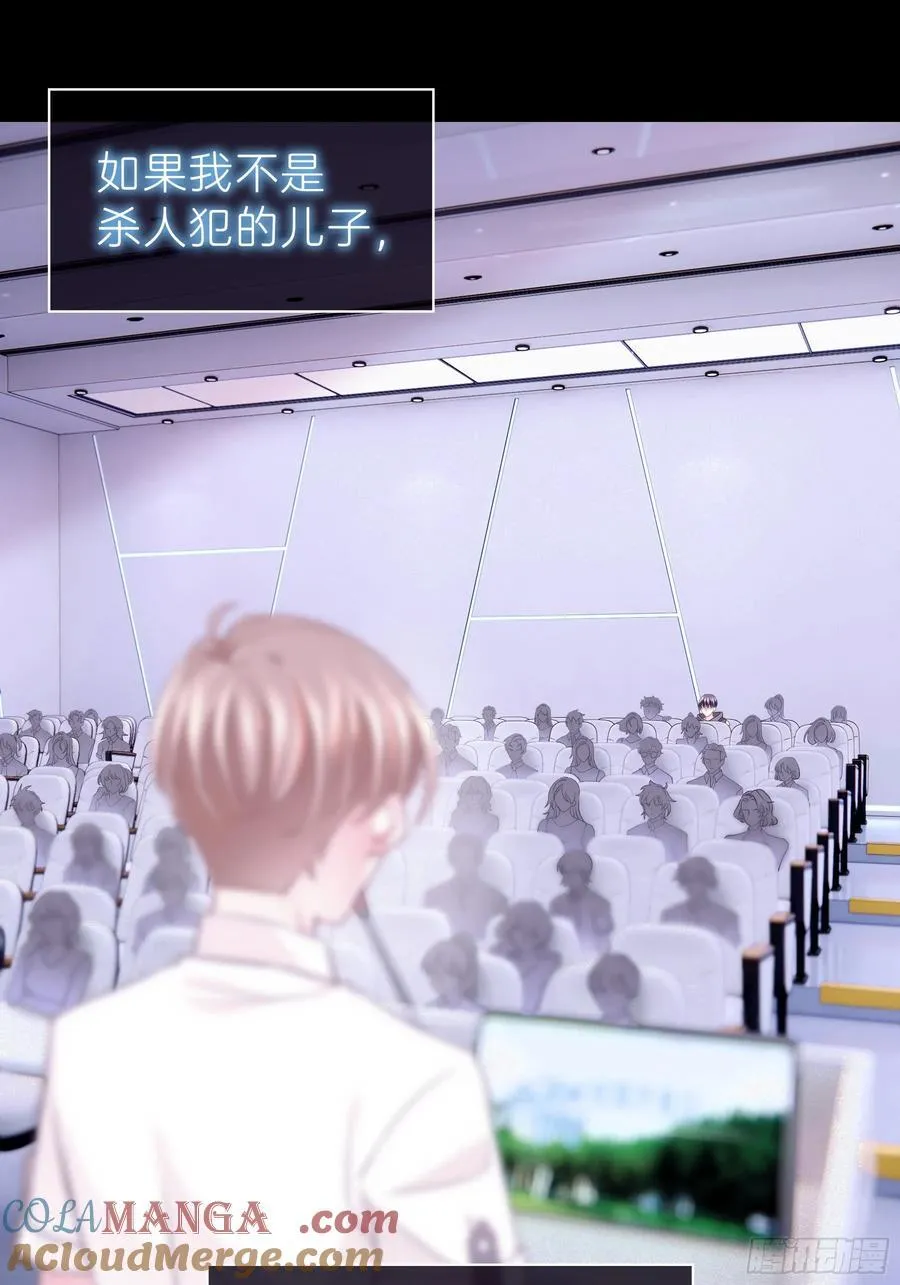 14-没有人会相信我33