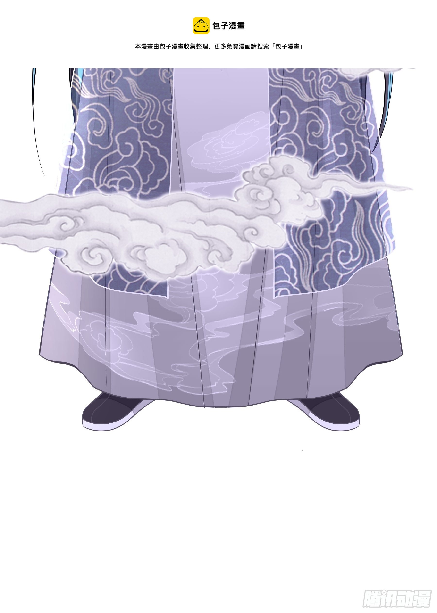 04-师父是一种高危职业20