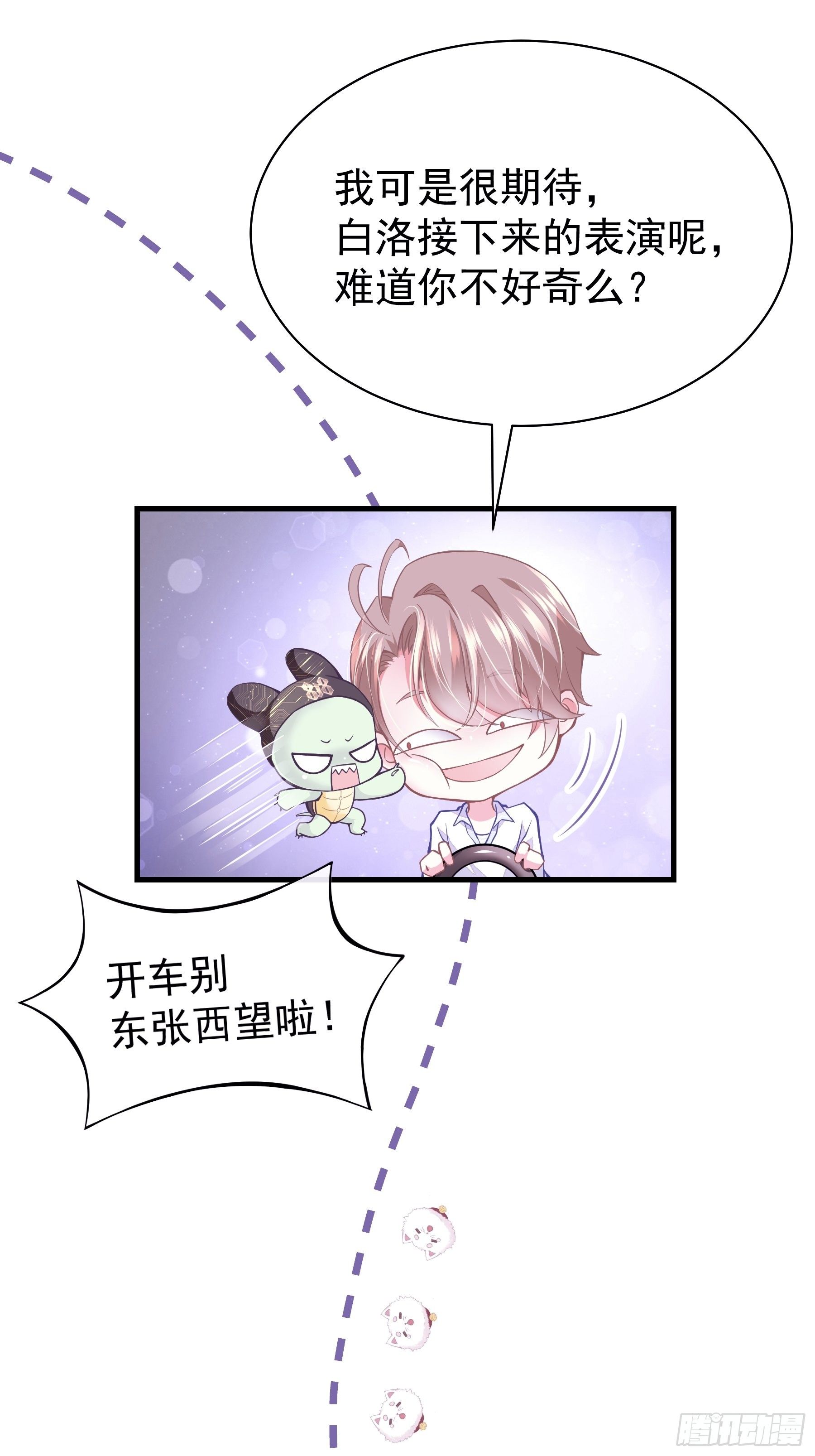 06-所以我担心了个寂寞？42
