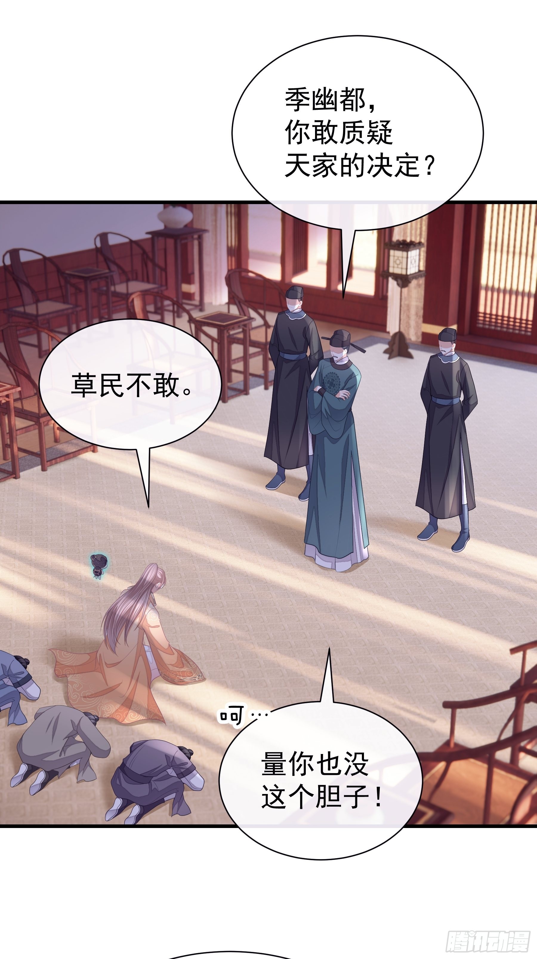14-林善的“荣幸”44