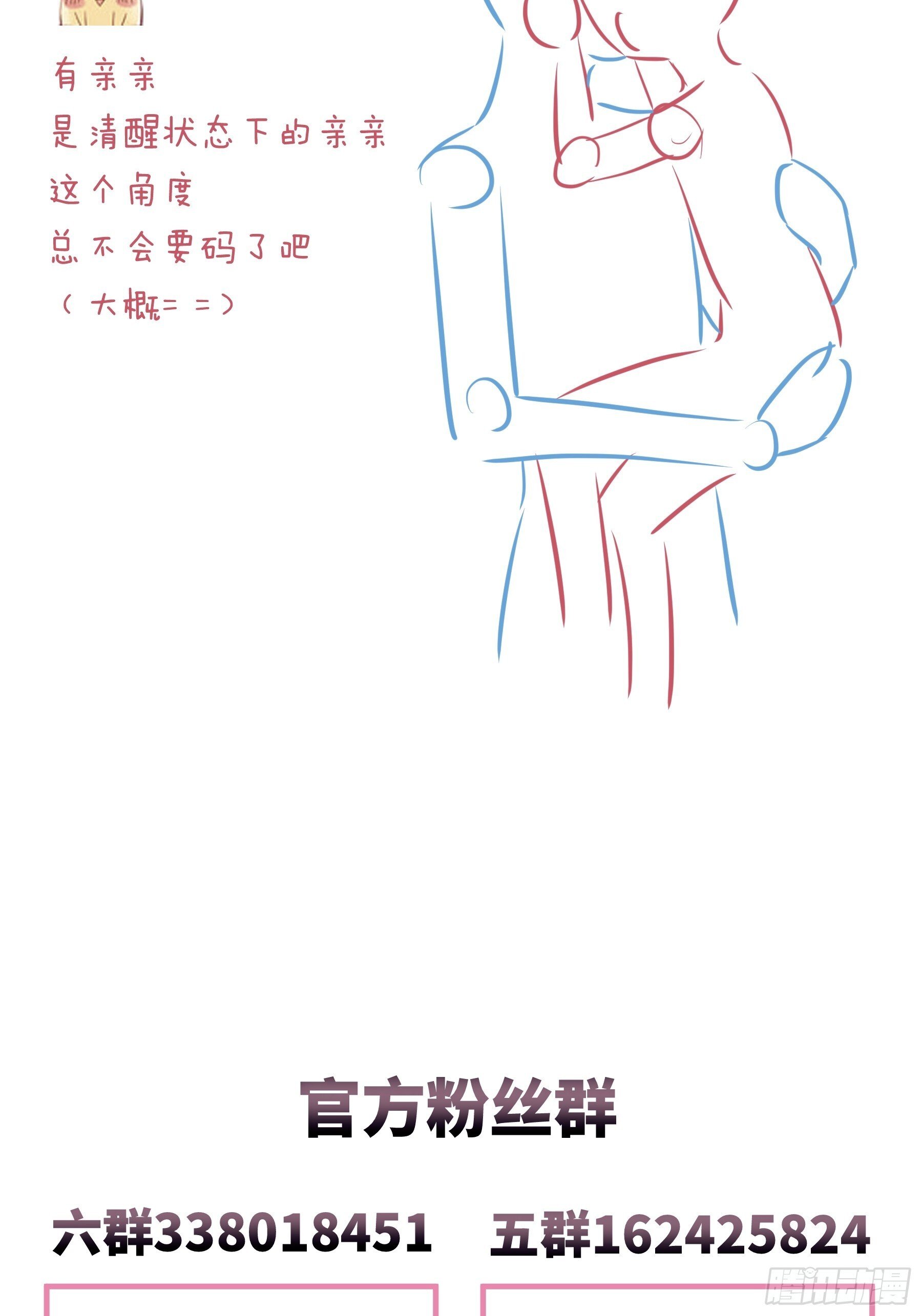 27-你，没有死的资格。79
