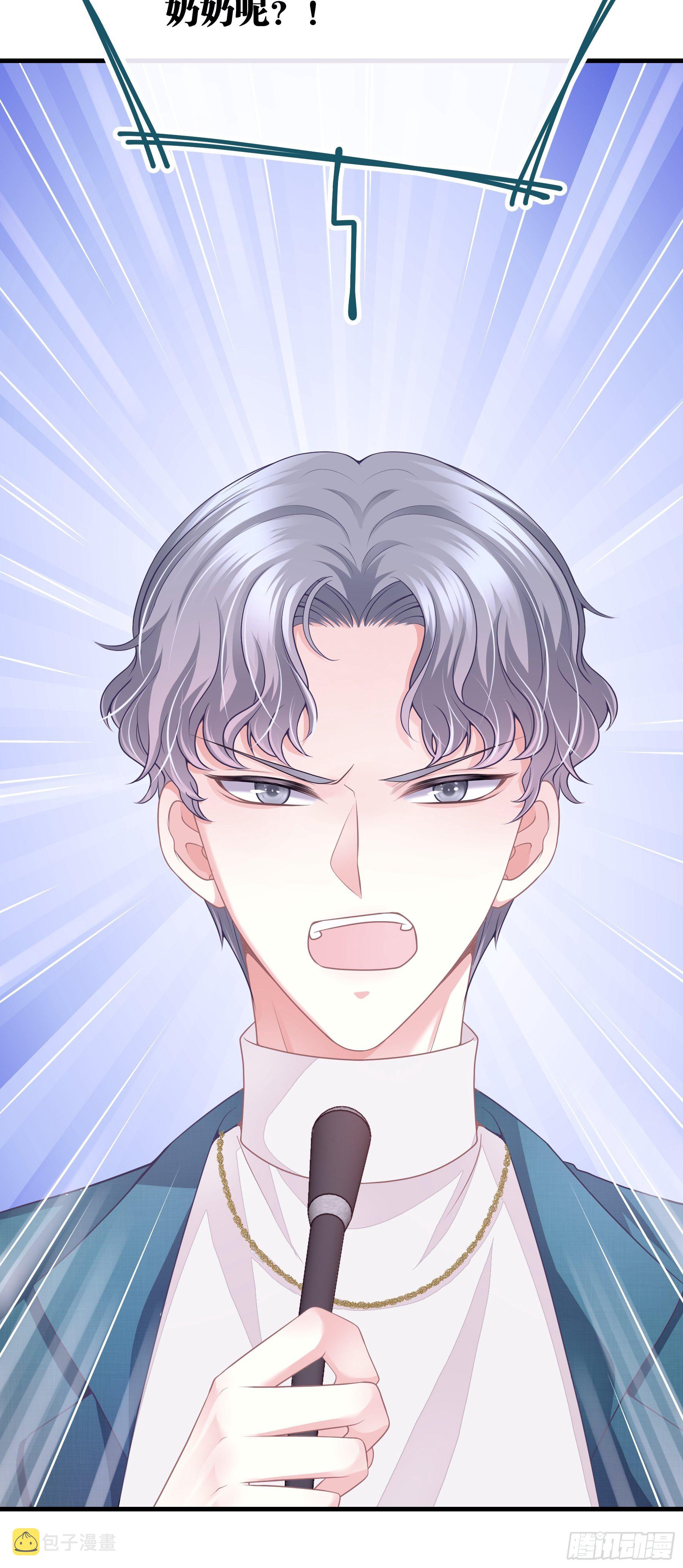 04-公开处刑48
