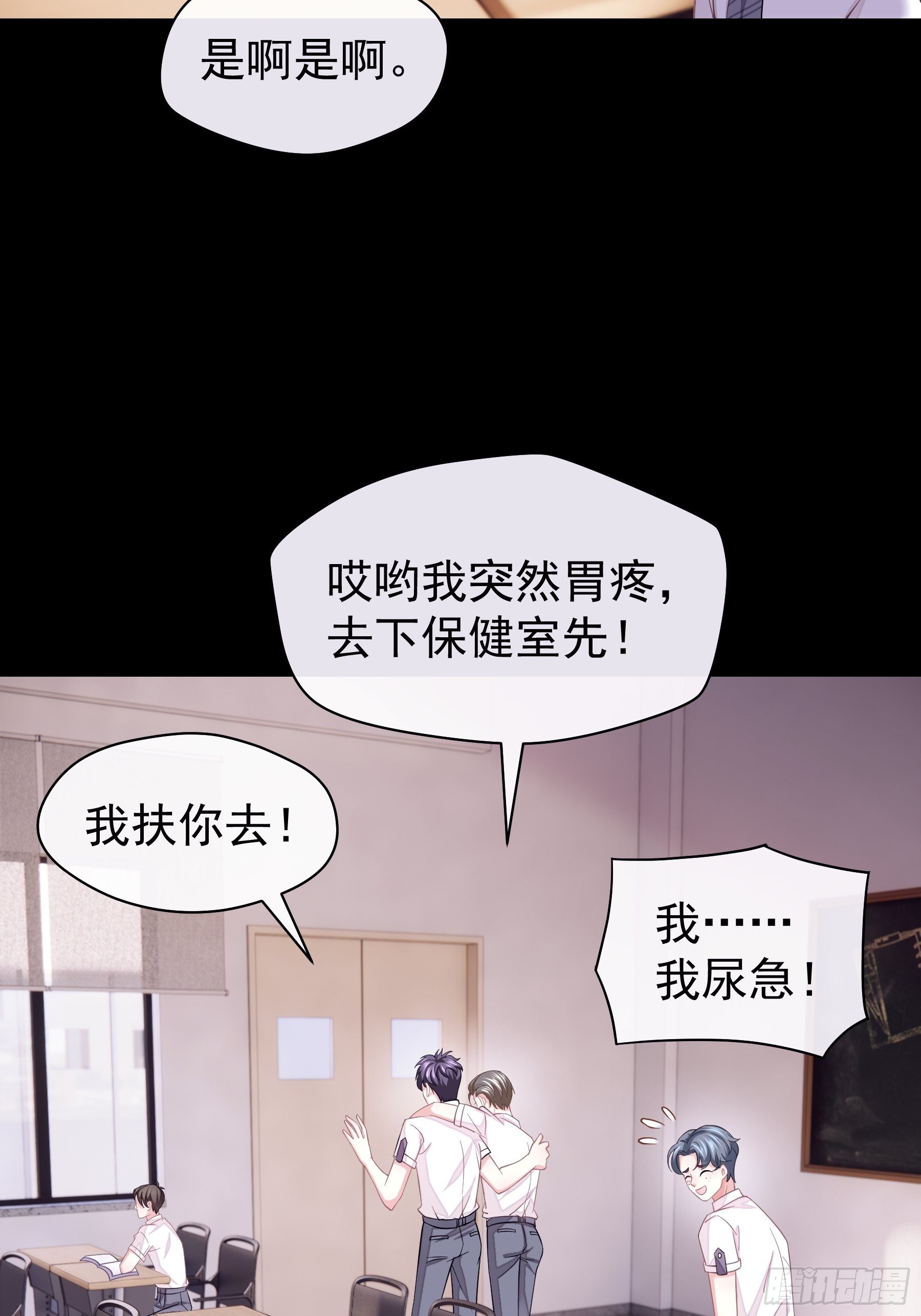 15-修罗场55
