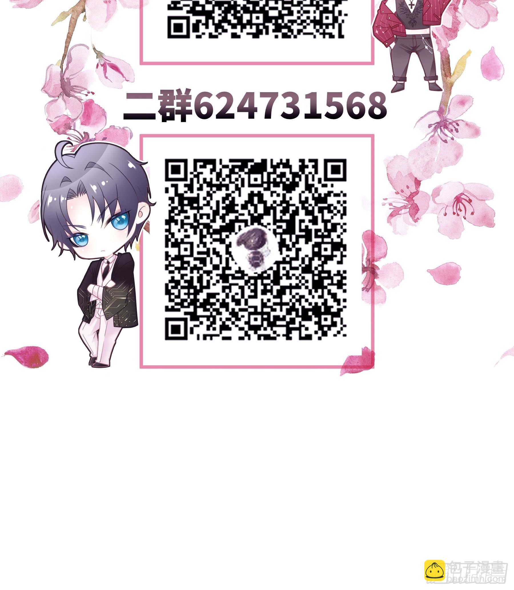 13-面对疾风吧！47