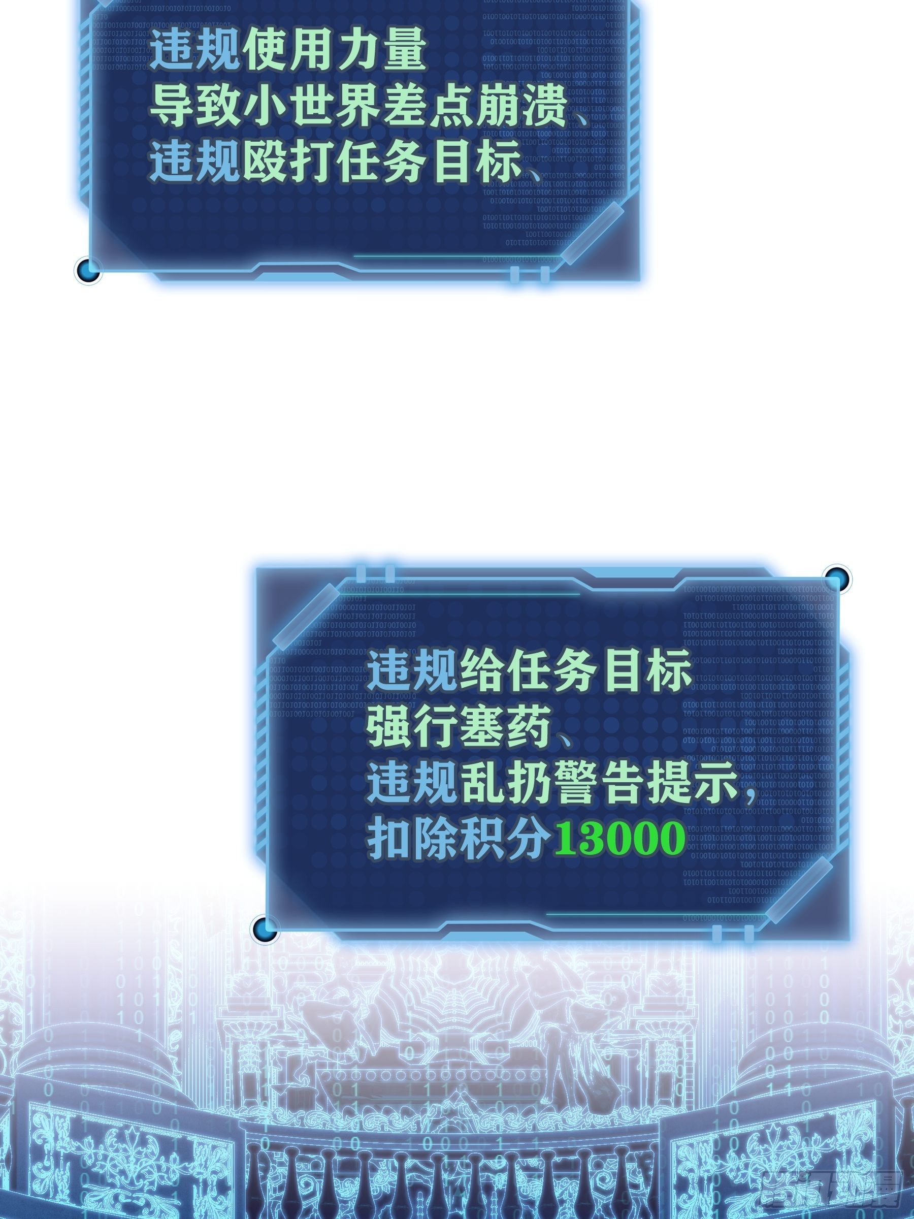 30-鸟嘴大出血56
