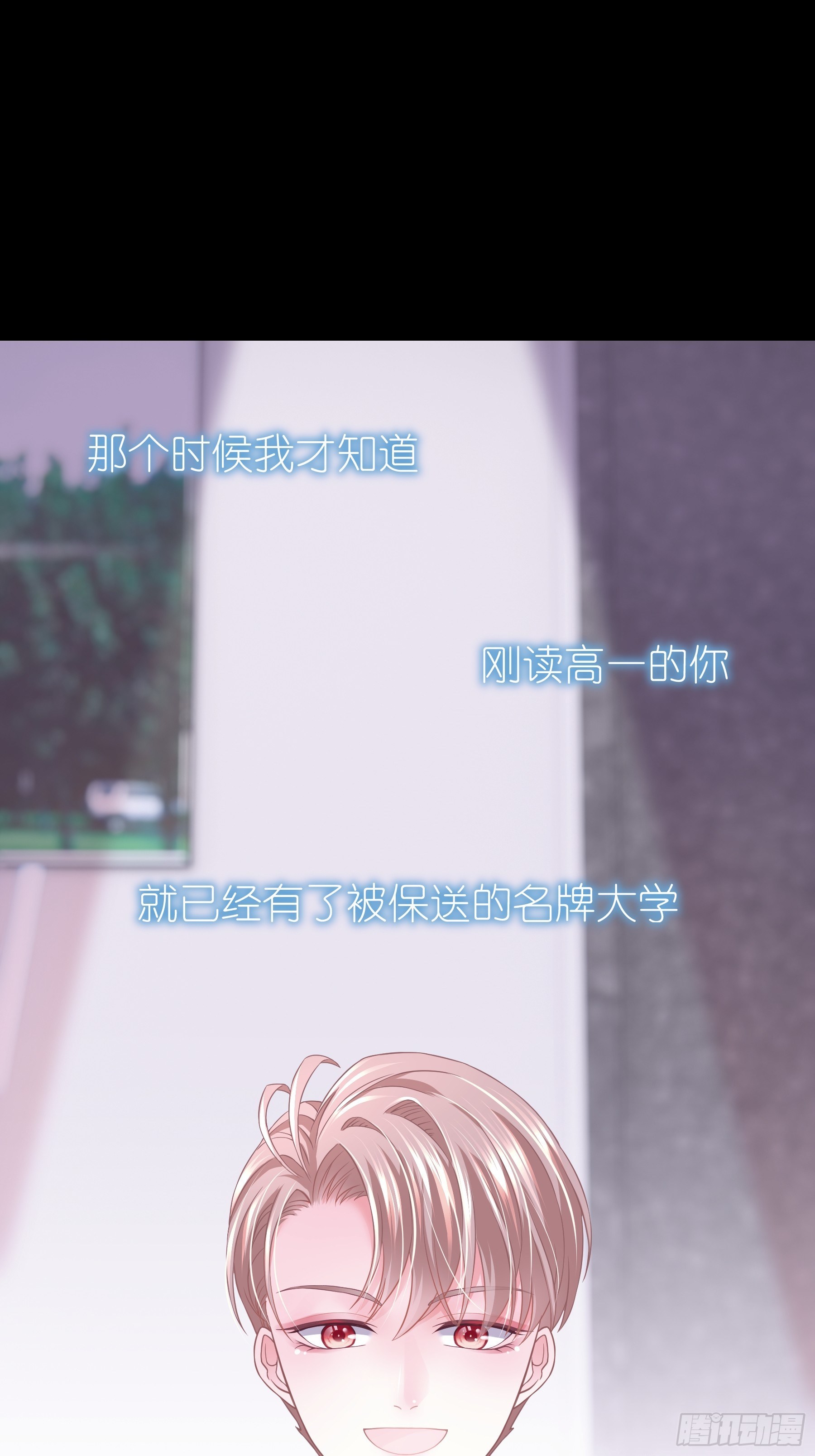 11-与你的初遇30