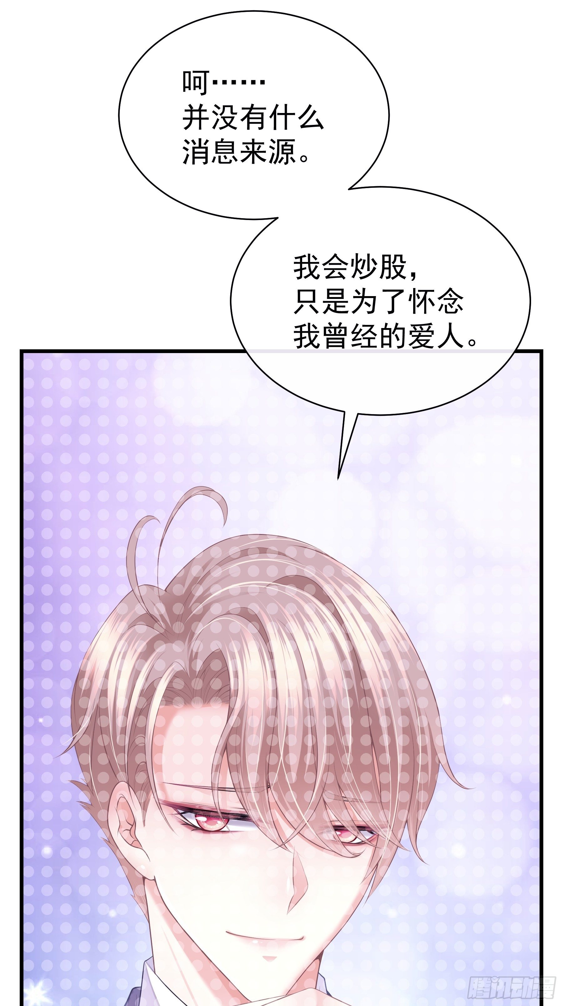 05-你到底想复活谁？8
