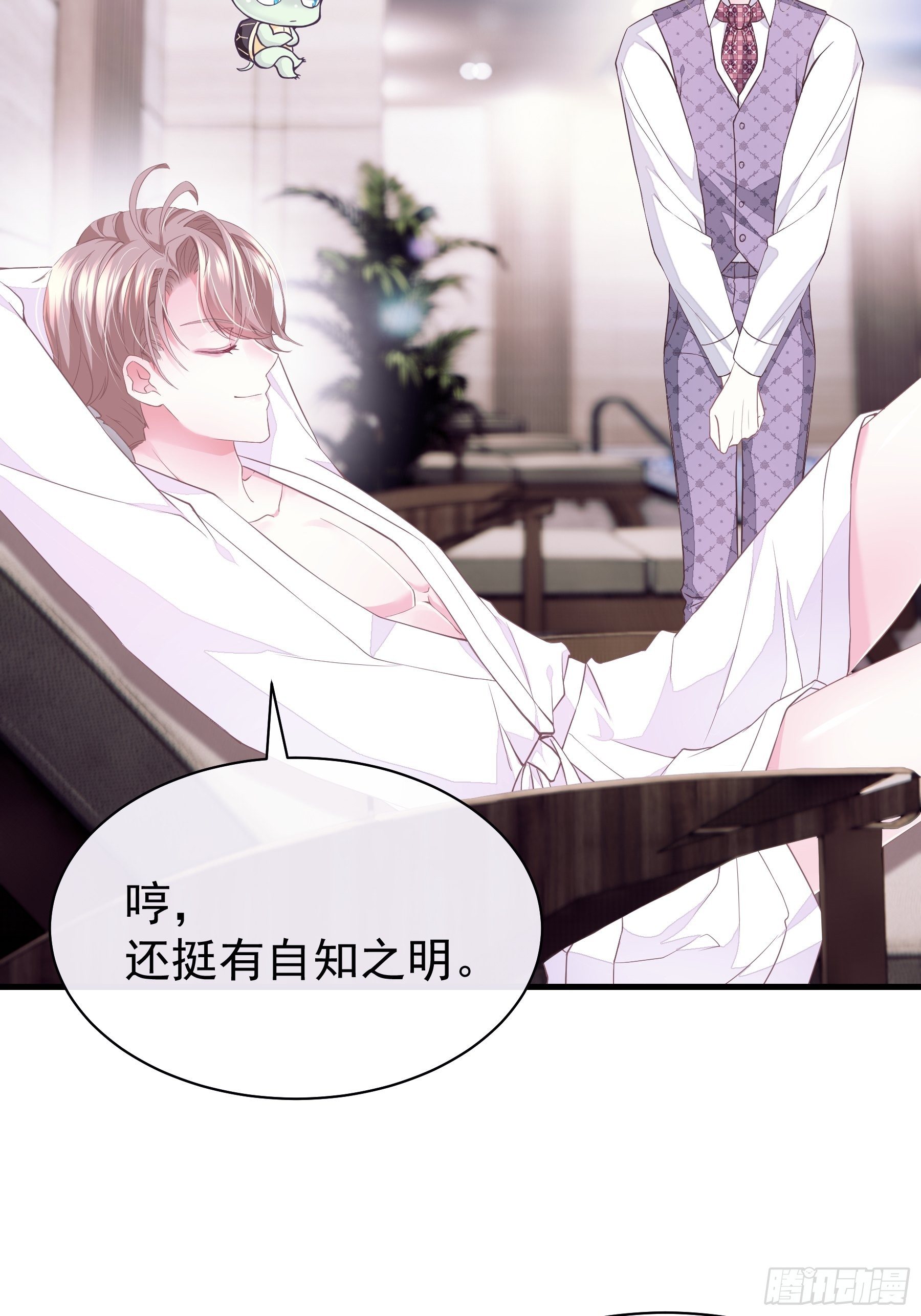 06-所以我担心了个寂寞？26