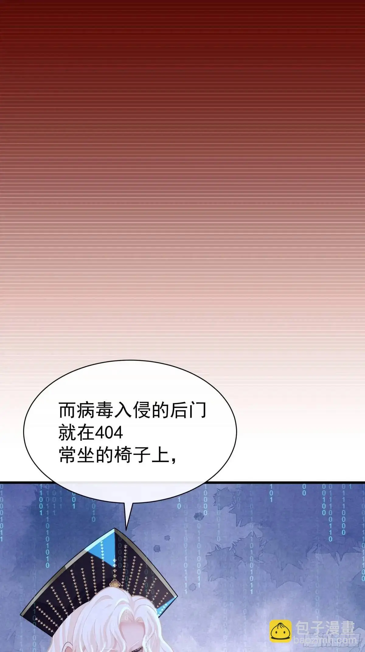 05-鸟嘴的诱惑34