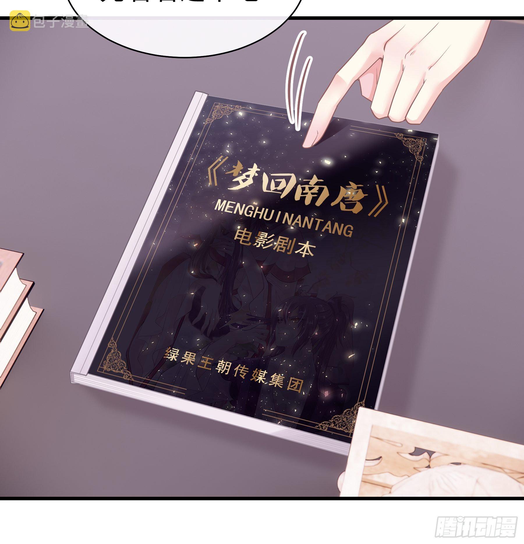 19-我竟然不是主角？50