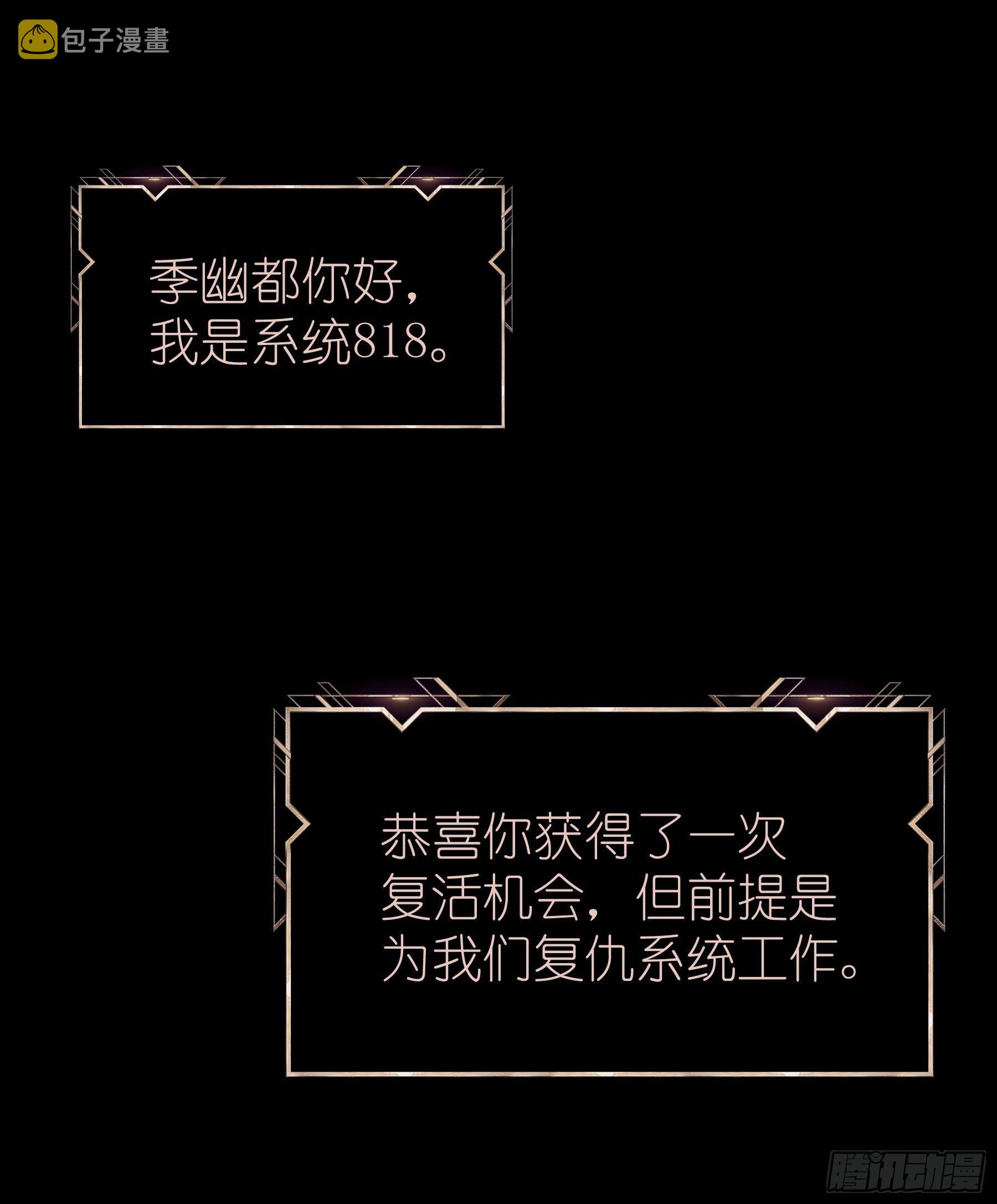 03-初恋被别人拱了46