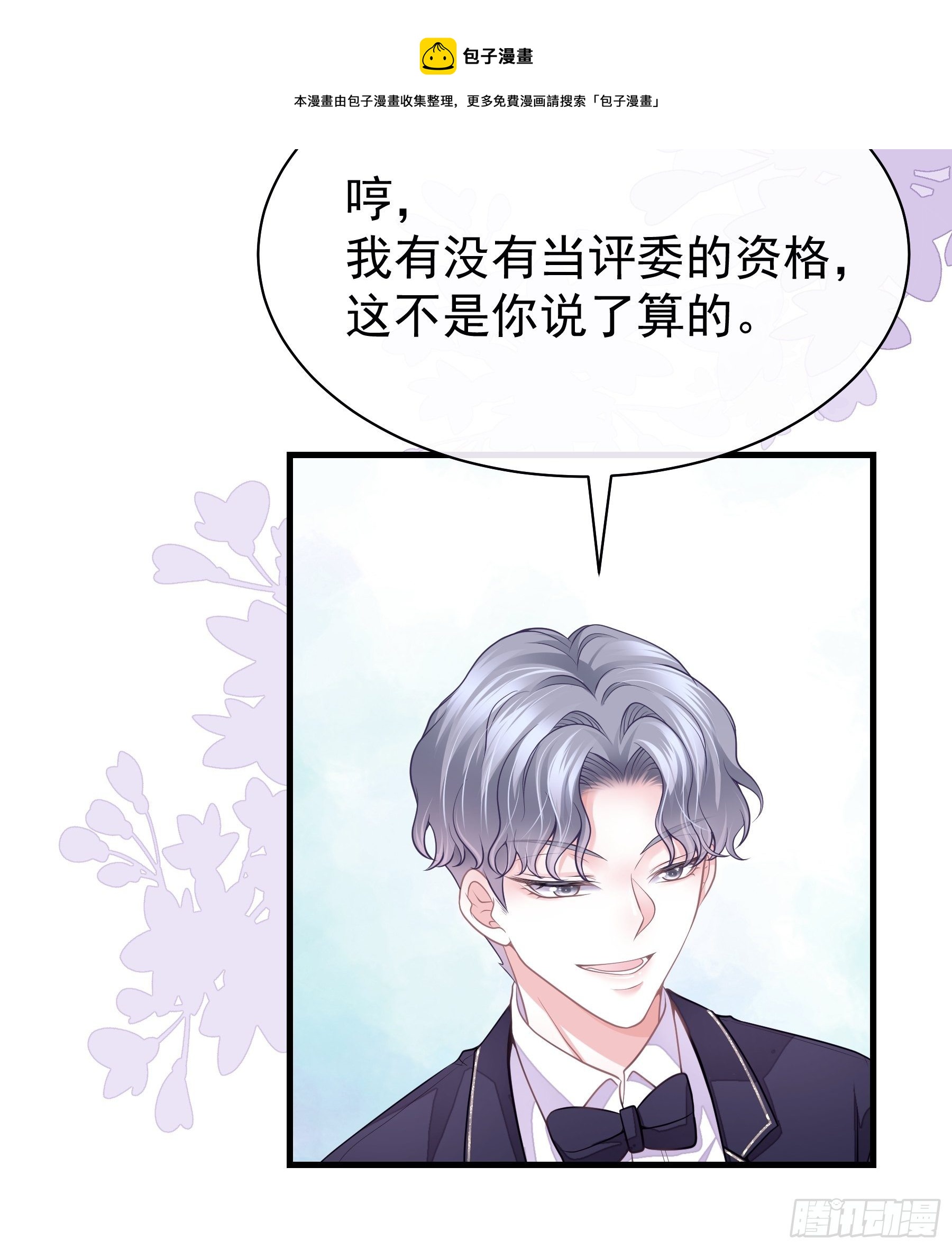 12-哥哥我上面有人。55
