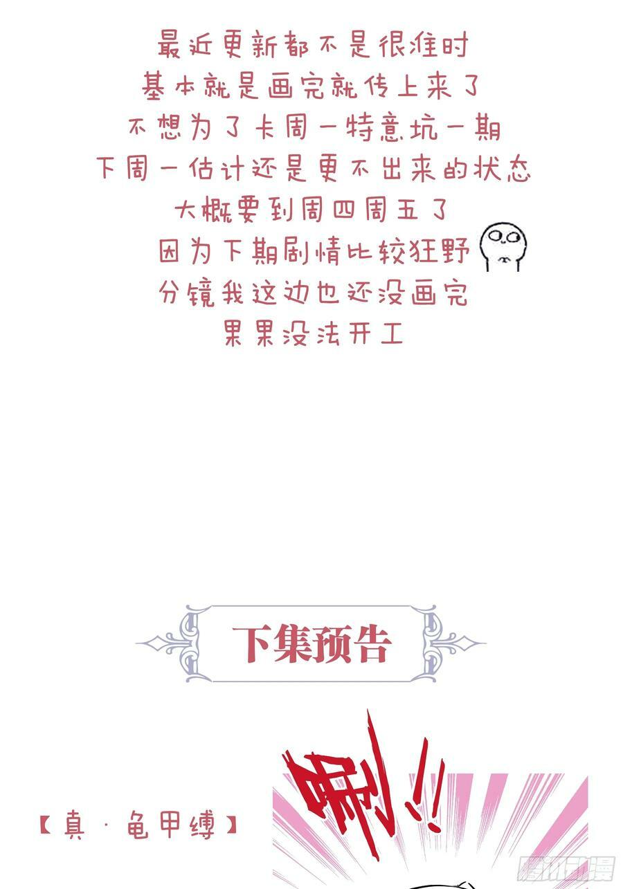 15-去承认是你投的毒61