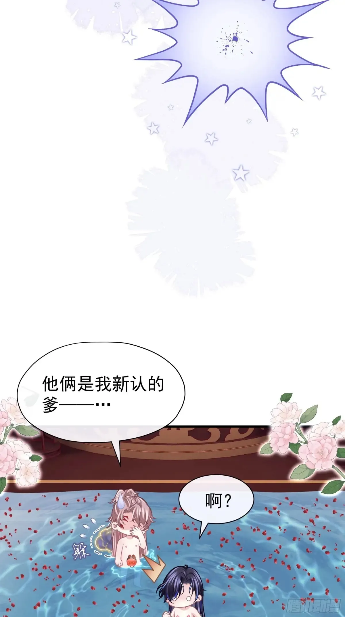 11-被搞大了肚子23