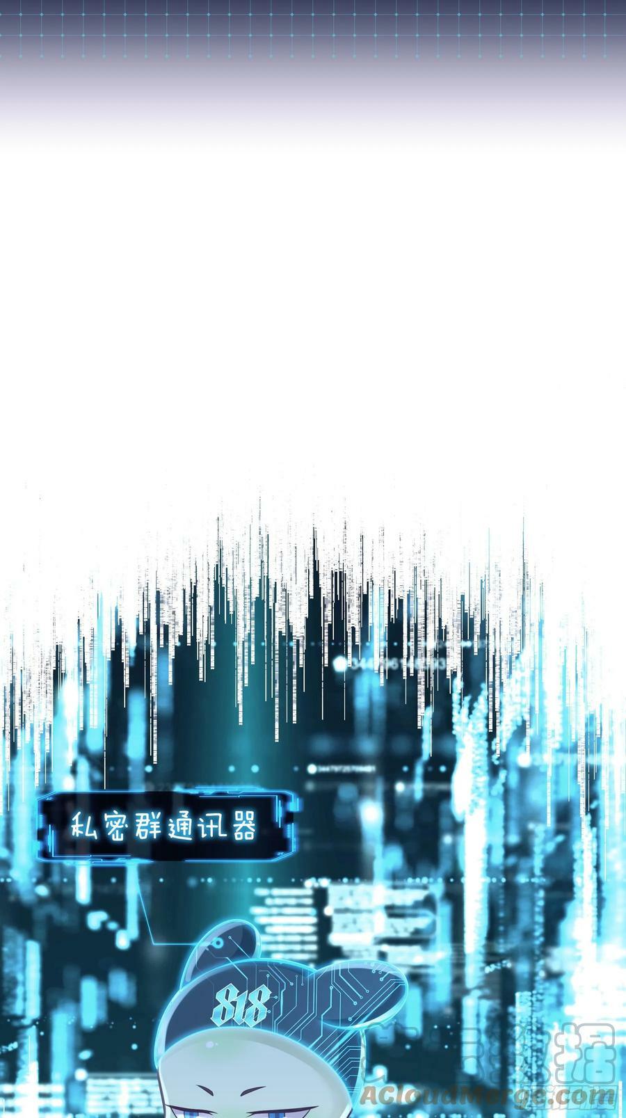 15-去承认是你投的毒9