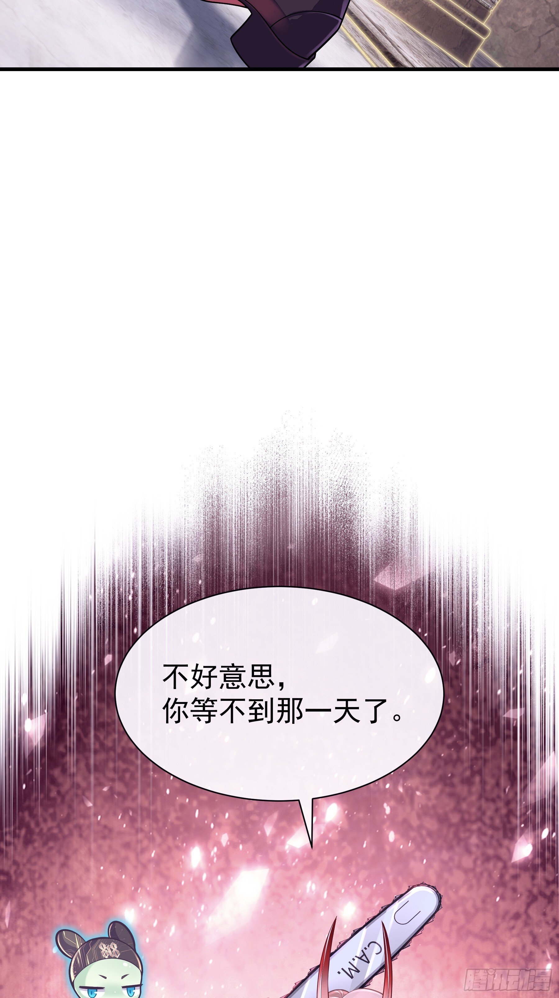 26-为什么不告诉我你是谁？55