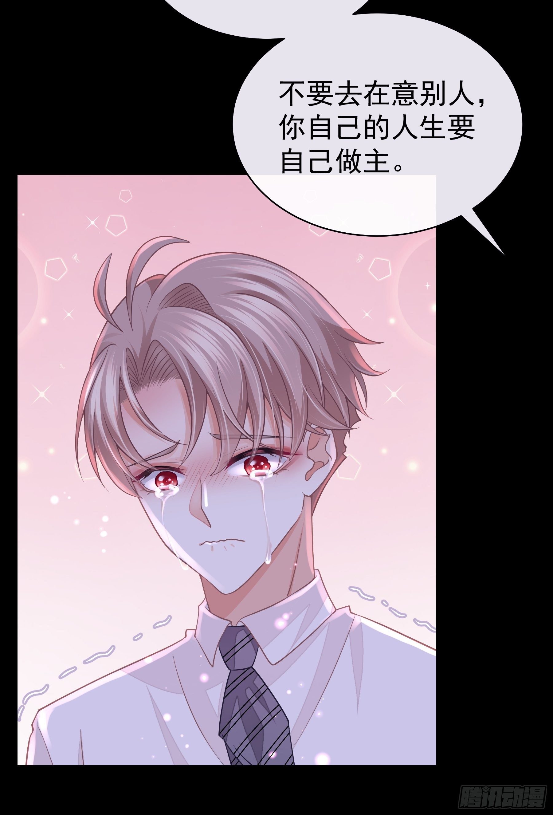 20-我叫夜阡城56