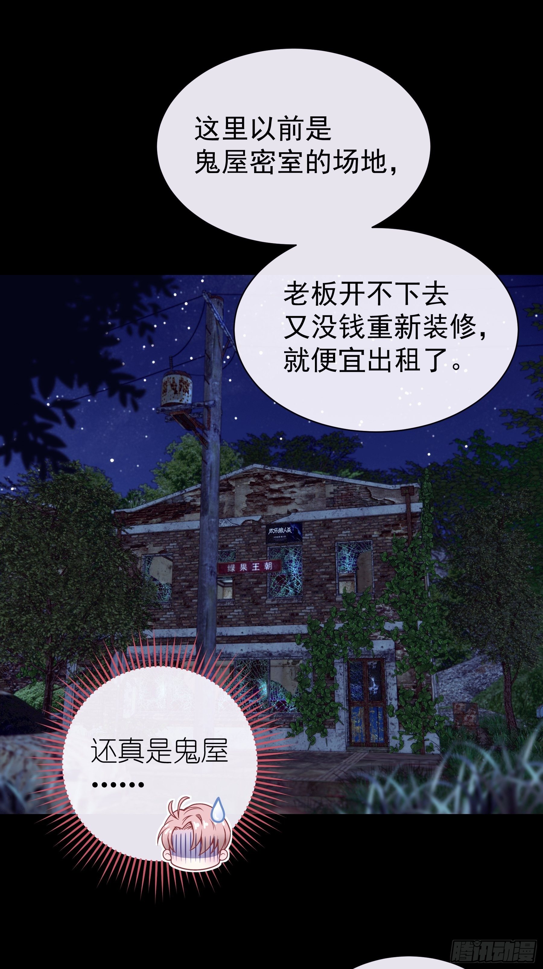 05-喝药18
