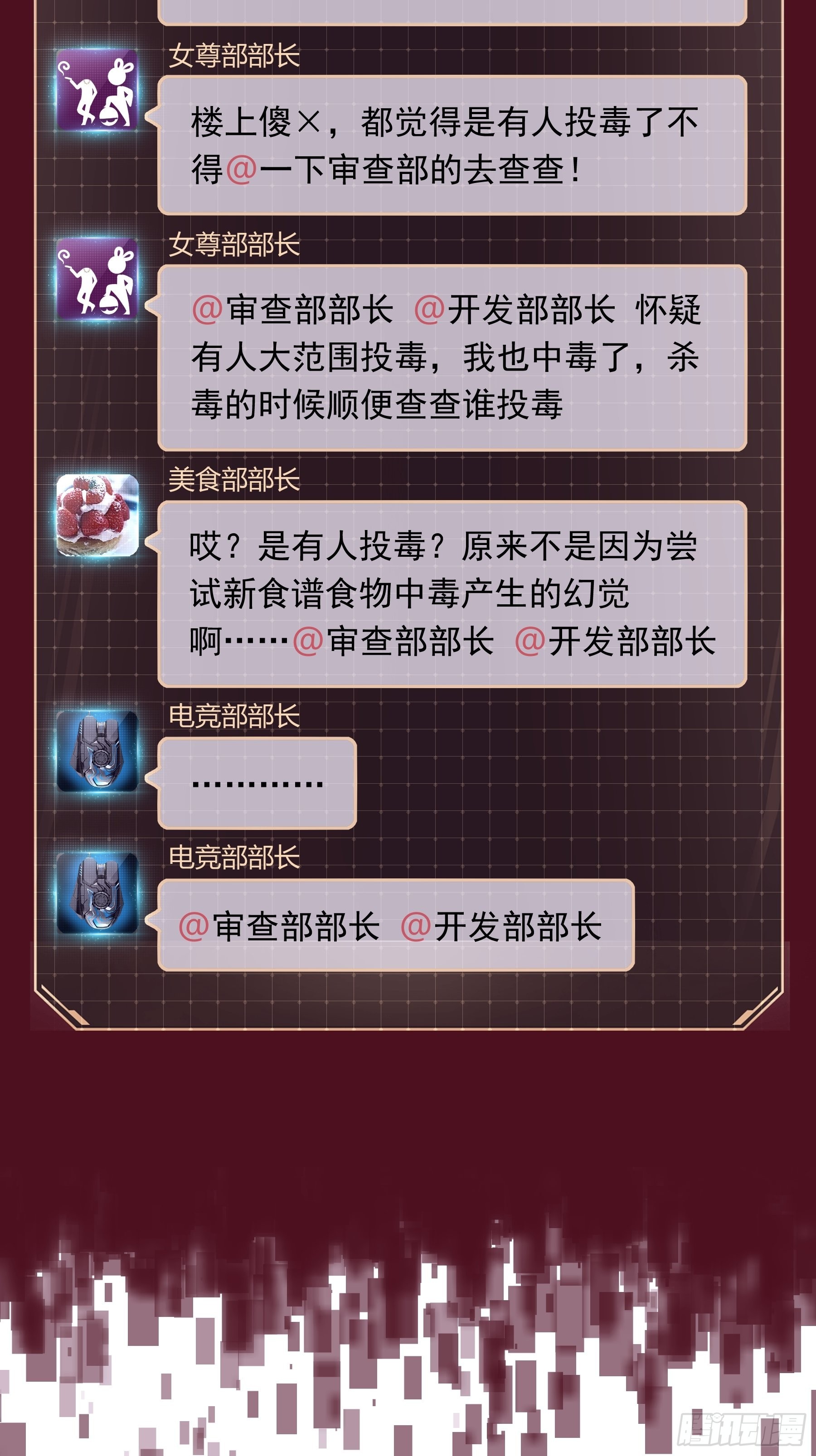 23-818归来25