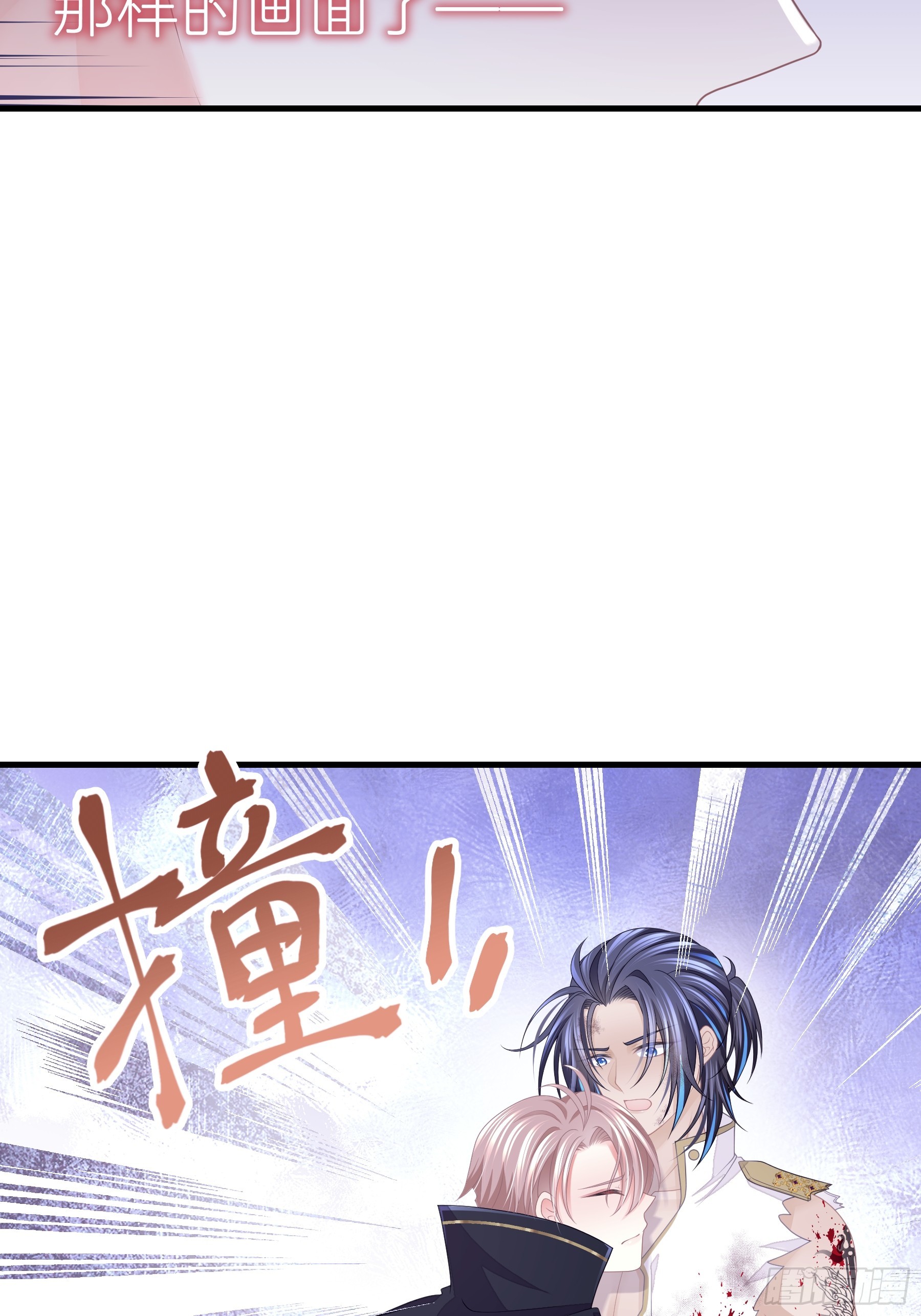 09-阡阡，是你吗？38