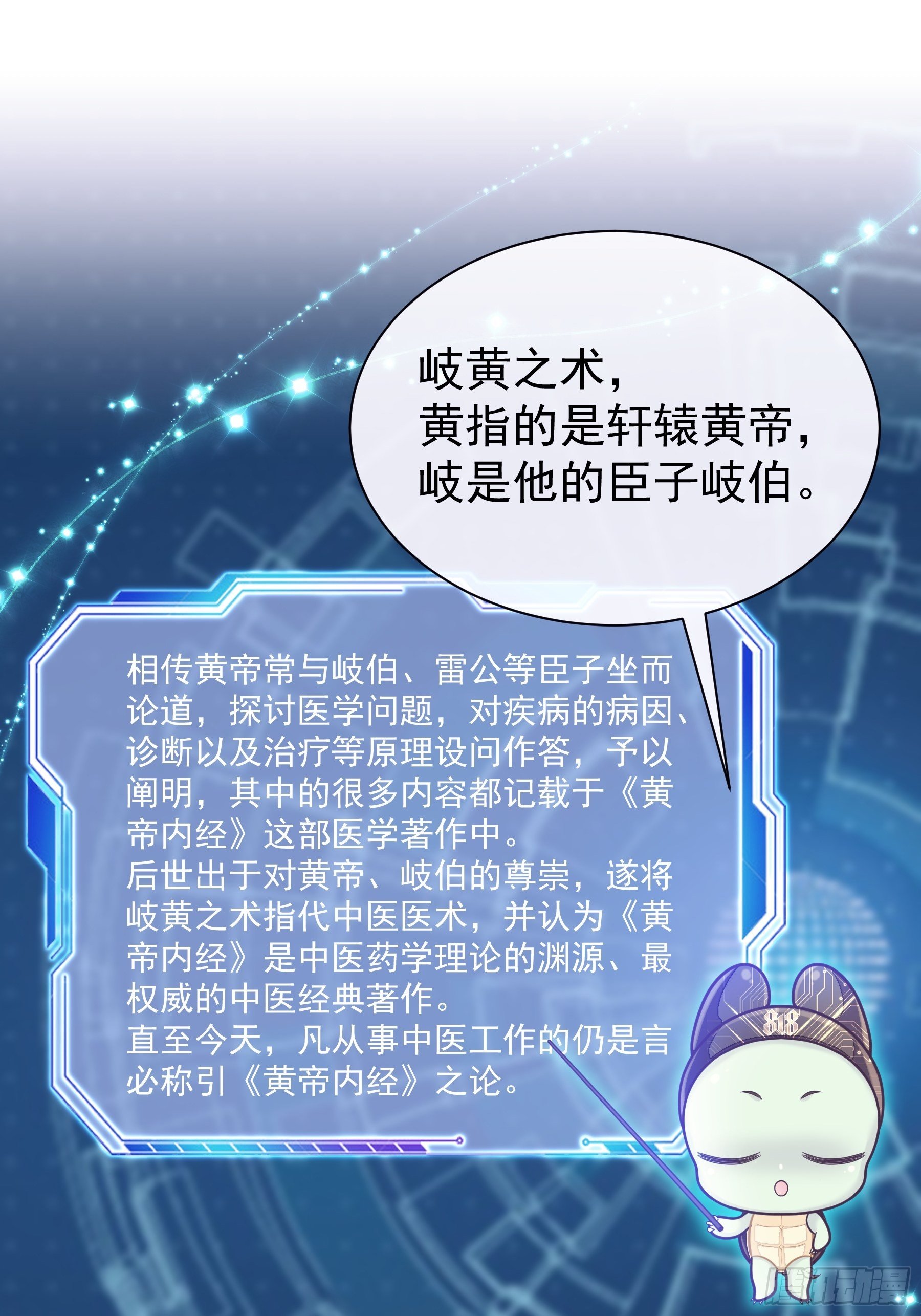 07-我要当爹了？13